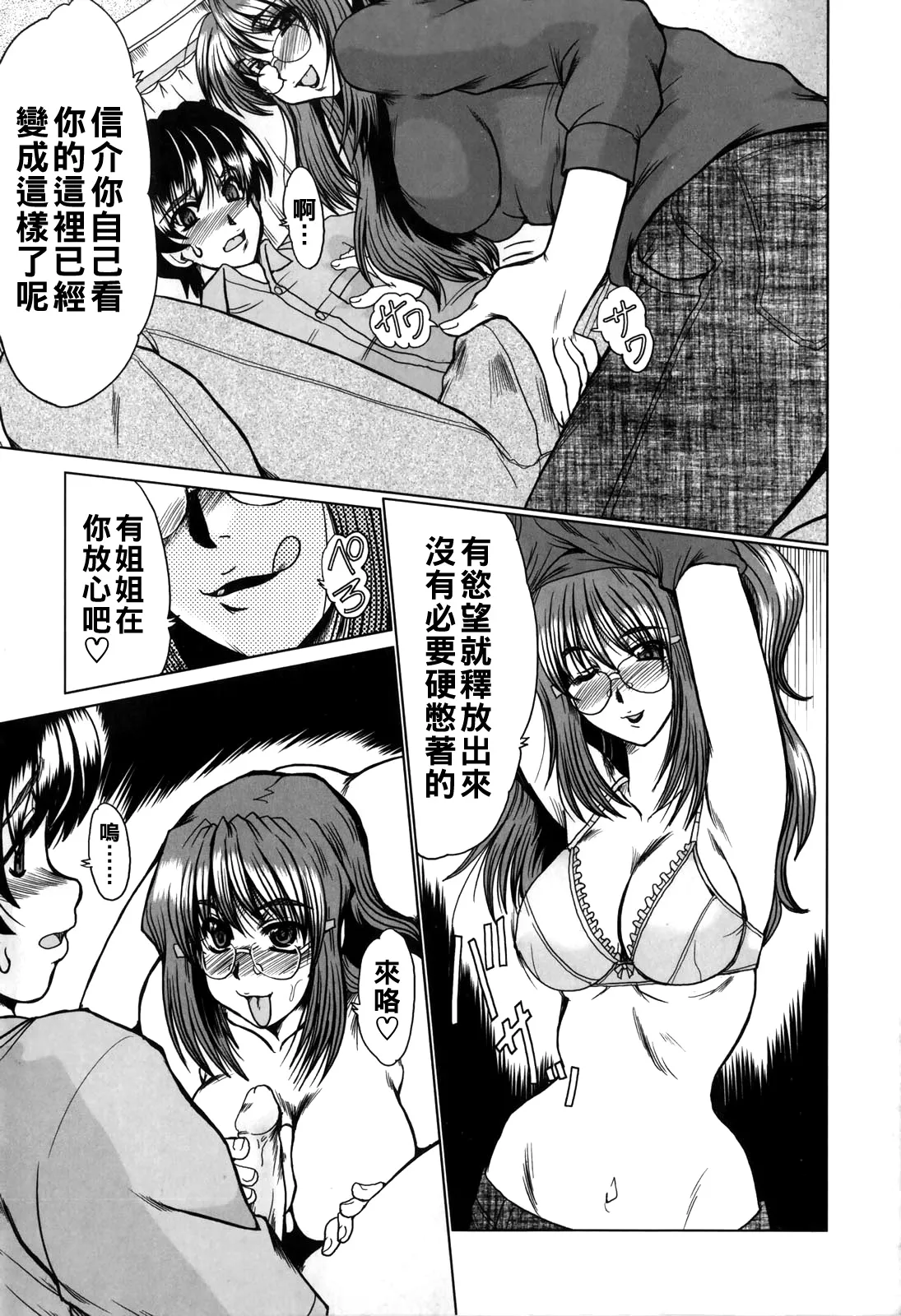 หน้า 119