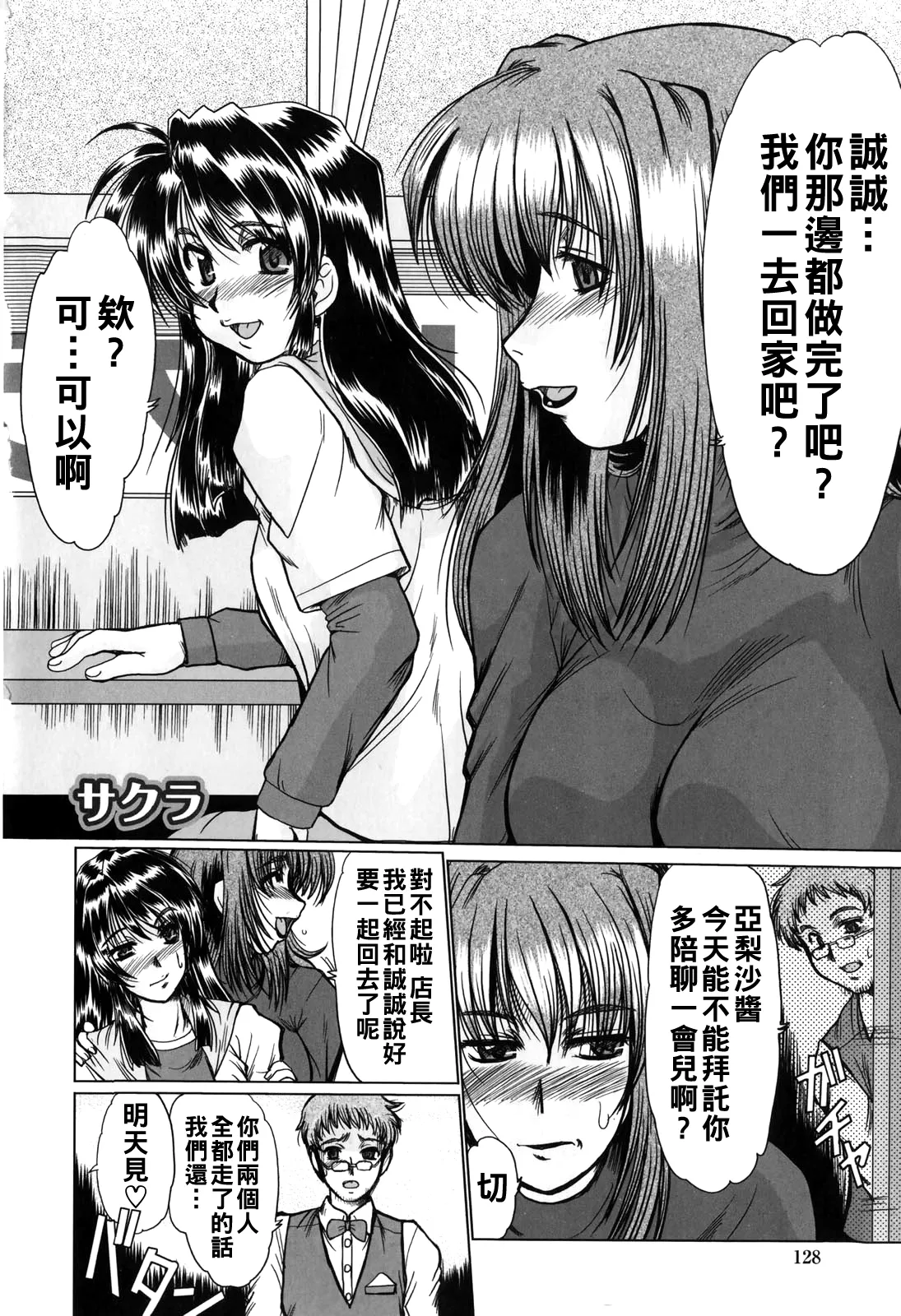 หน้า 130