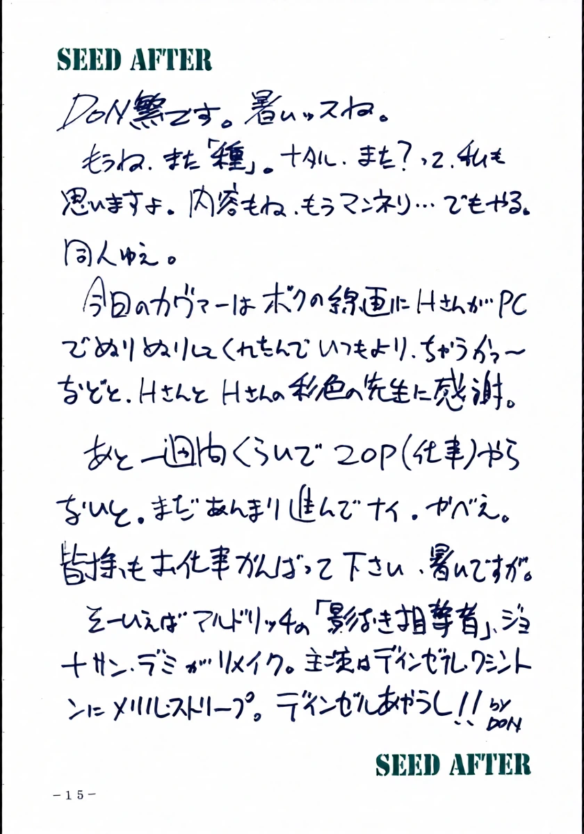 หน้า 14