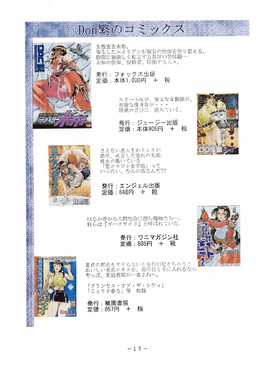 หน้า 16