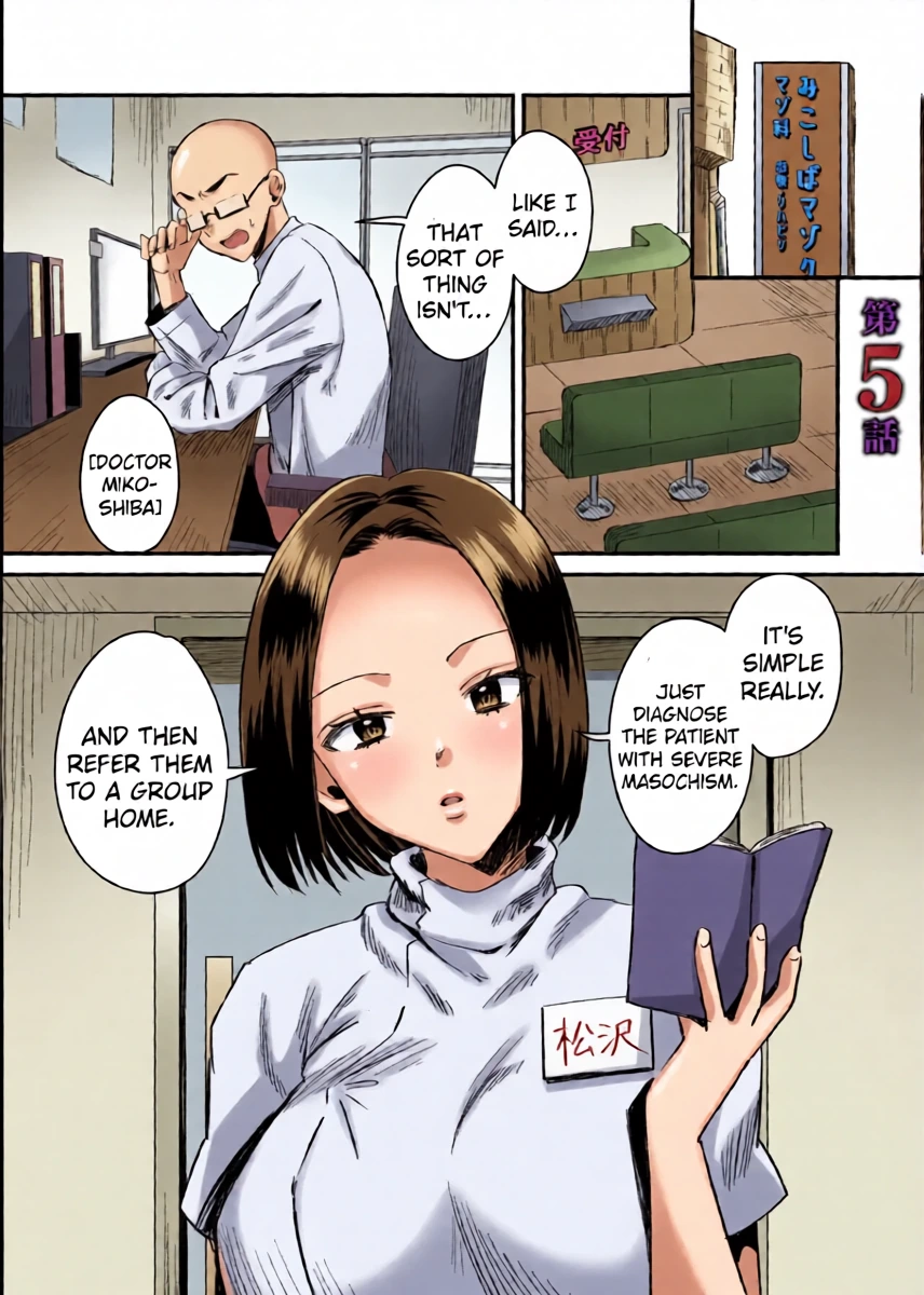 [Miginohito Mitsuru] Group Home Maso e Youkoso ~24-hour Public Relations Management with Public Relations~ part 5 [English]
