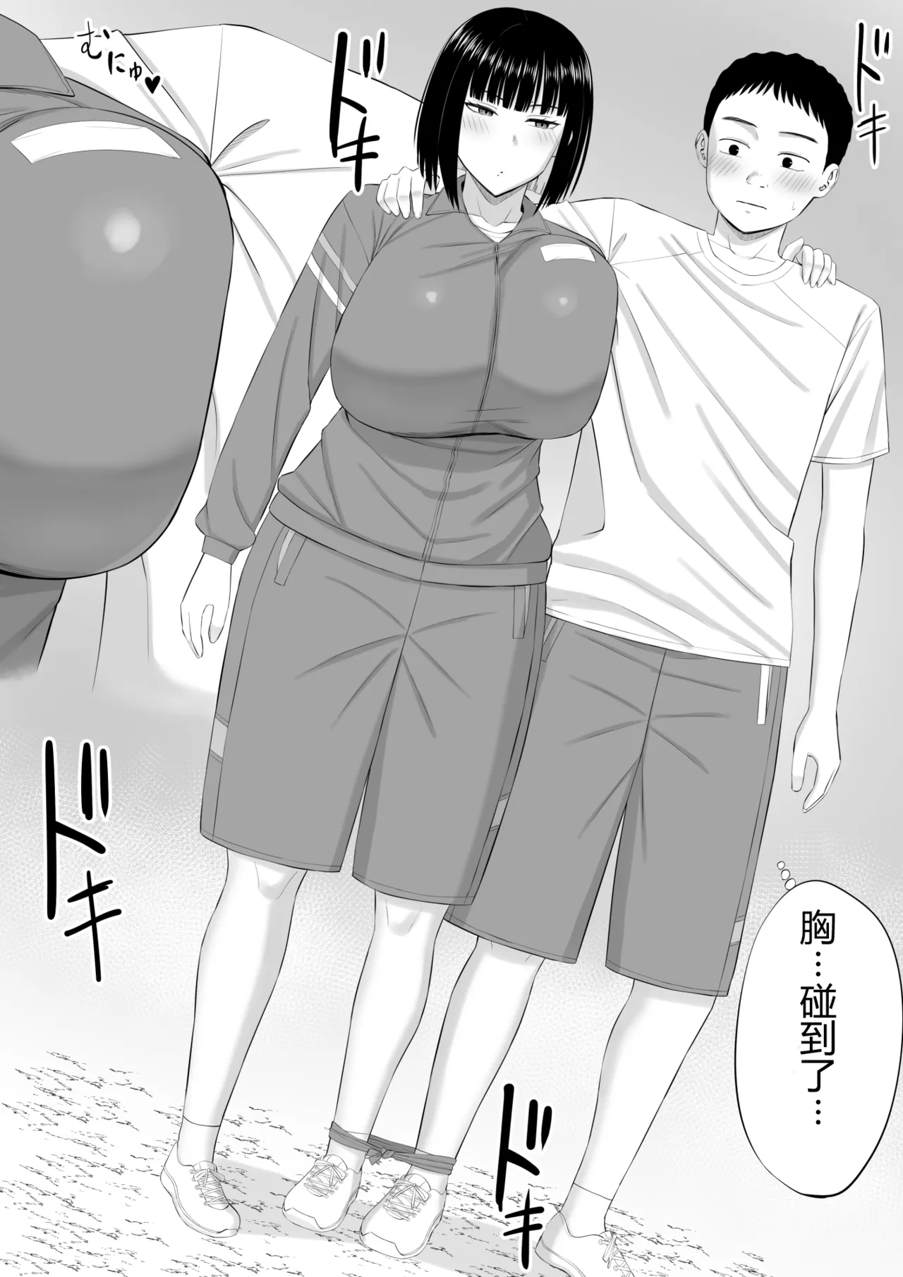 หน้า 6