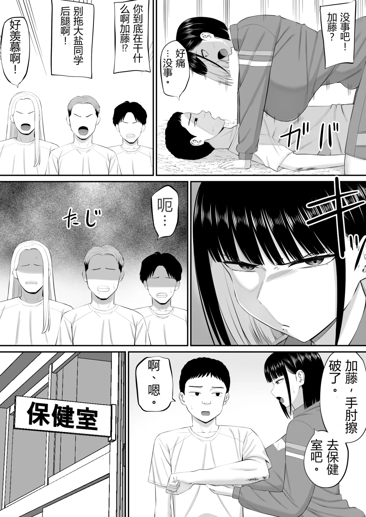 หน้า 10