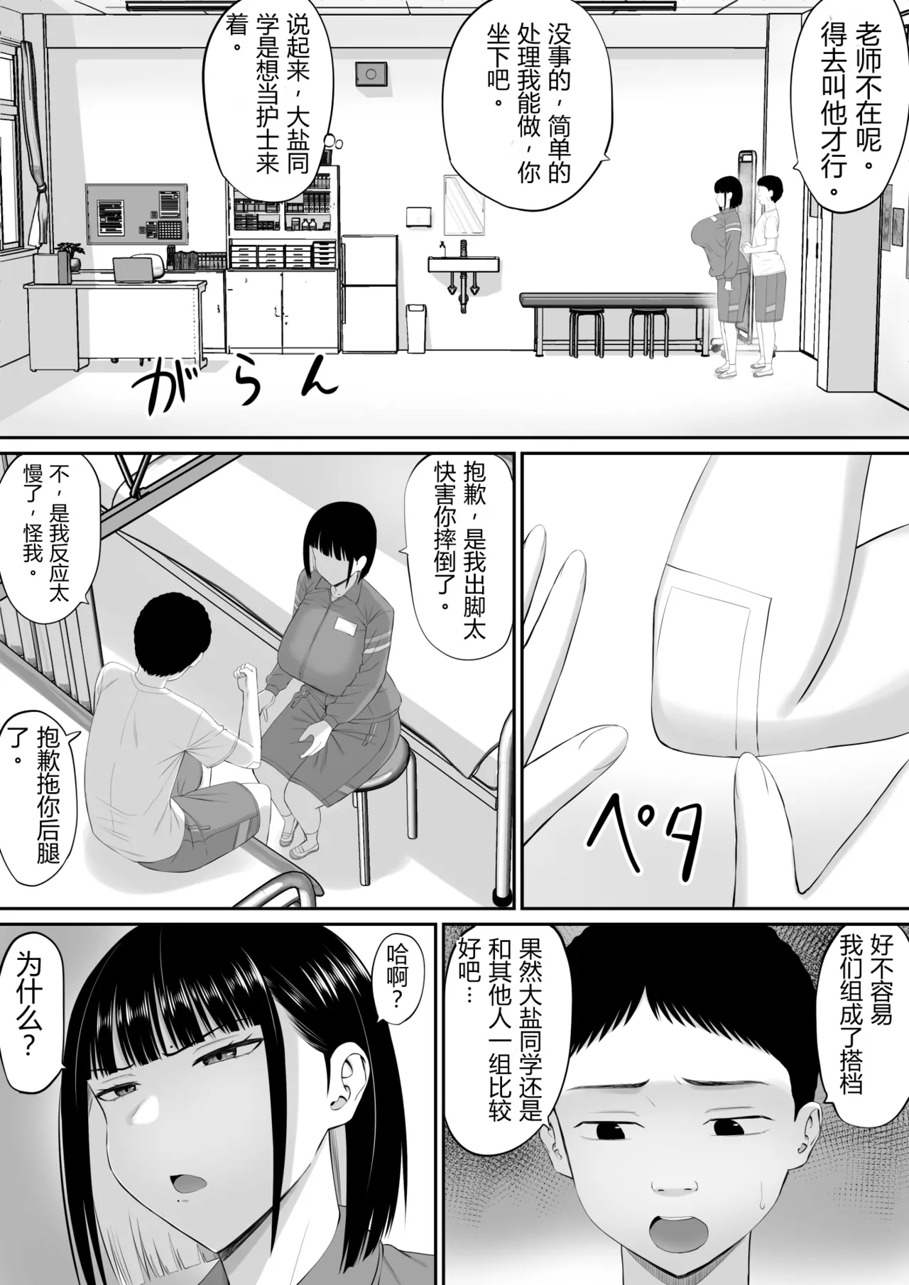 หน้า 11