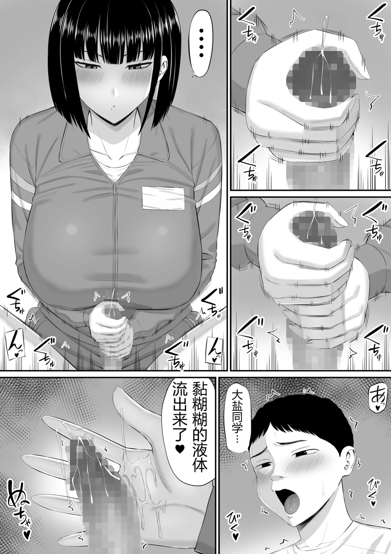 หน้า 16