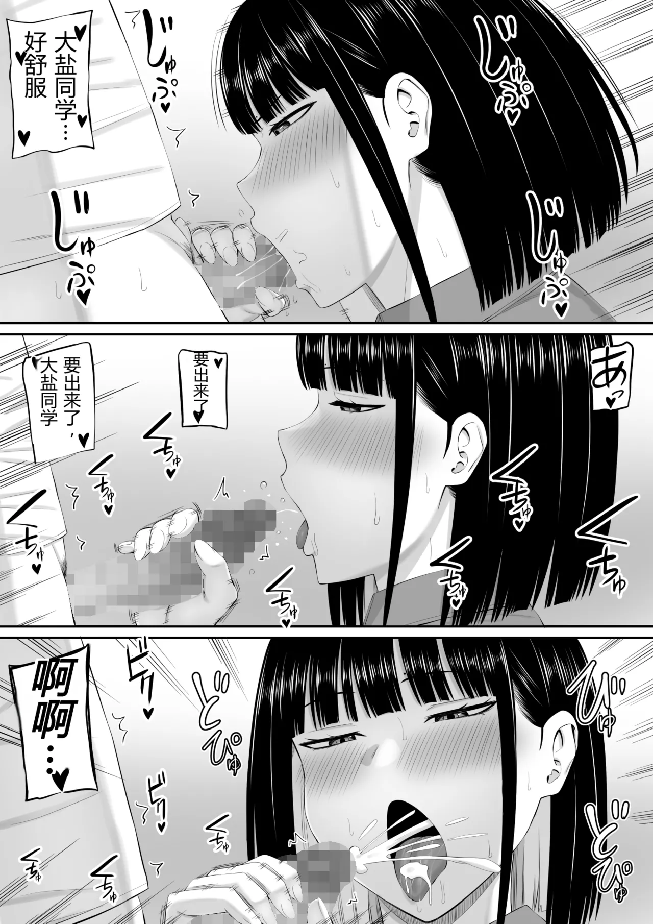 หน้า 20