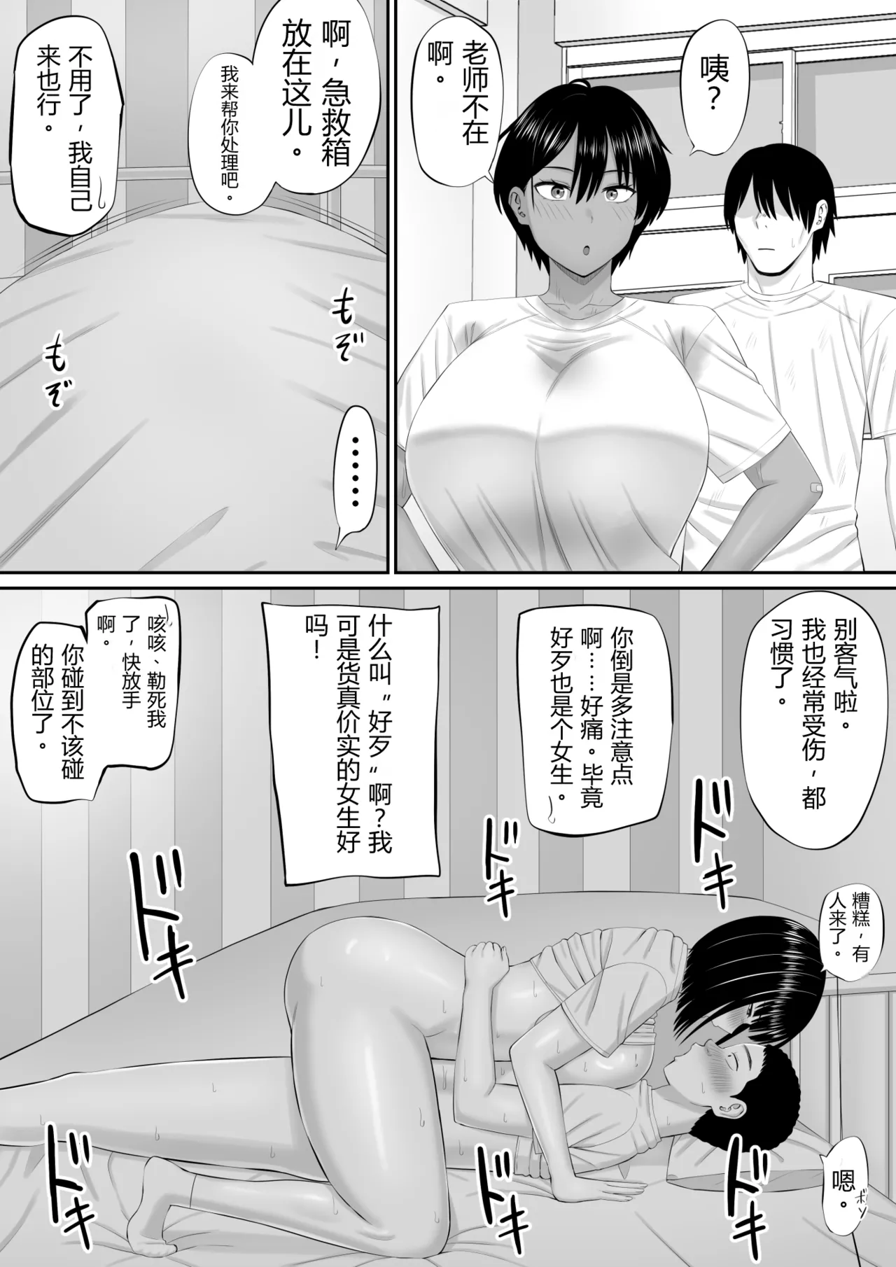หน้า 35