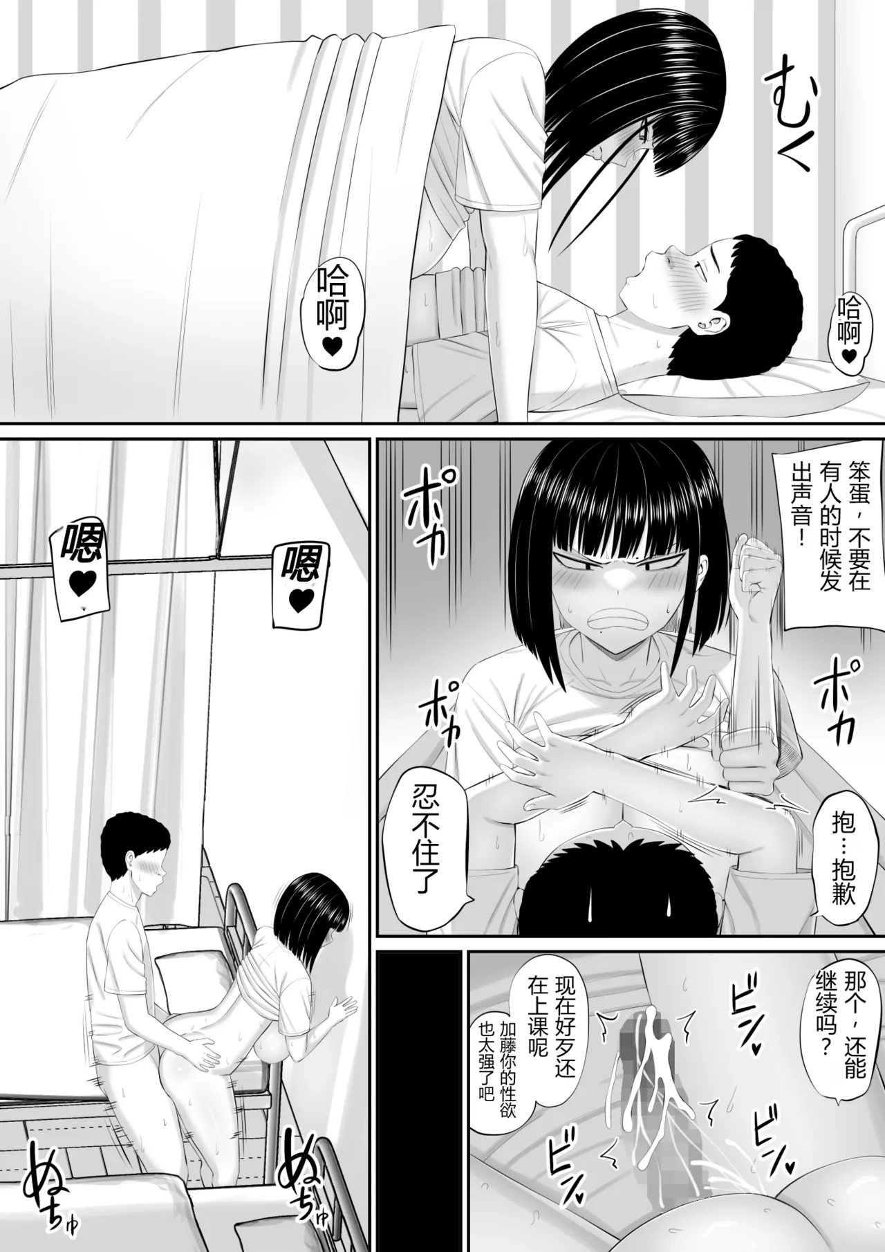 หน้า 41