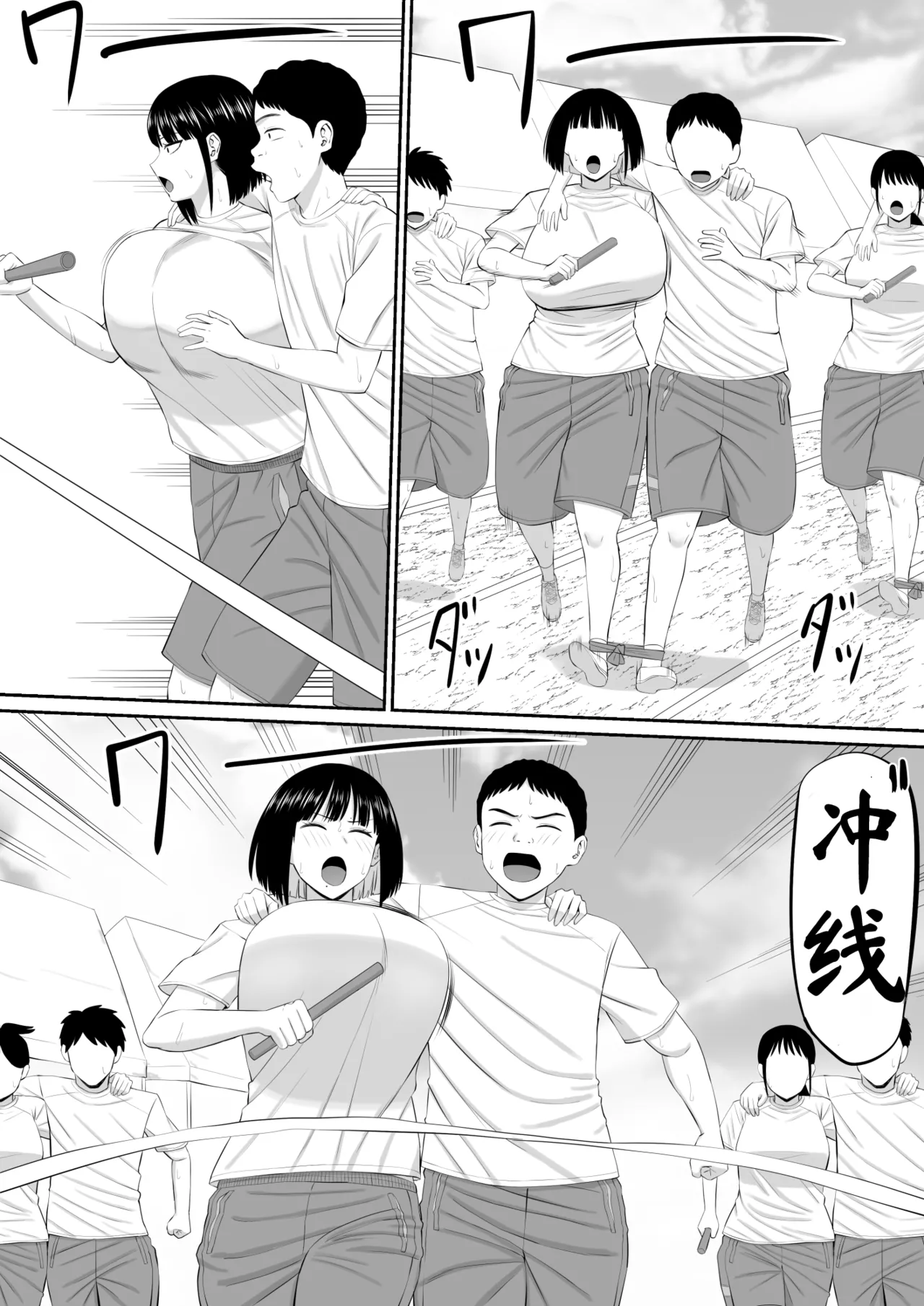 หน้า 54
