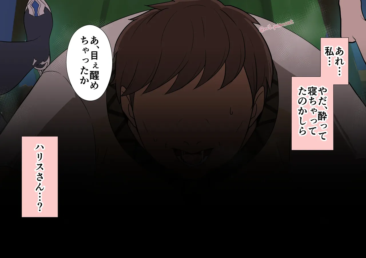 หน้า 20