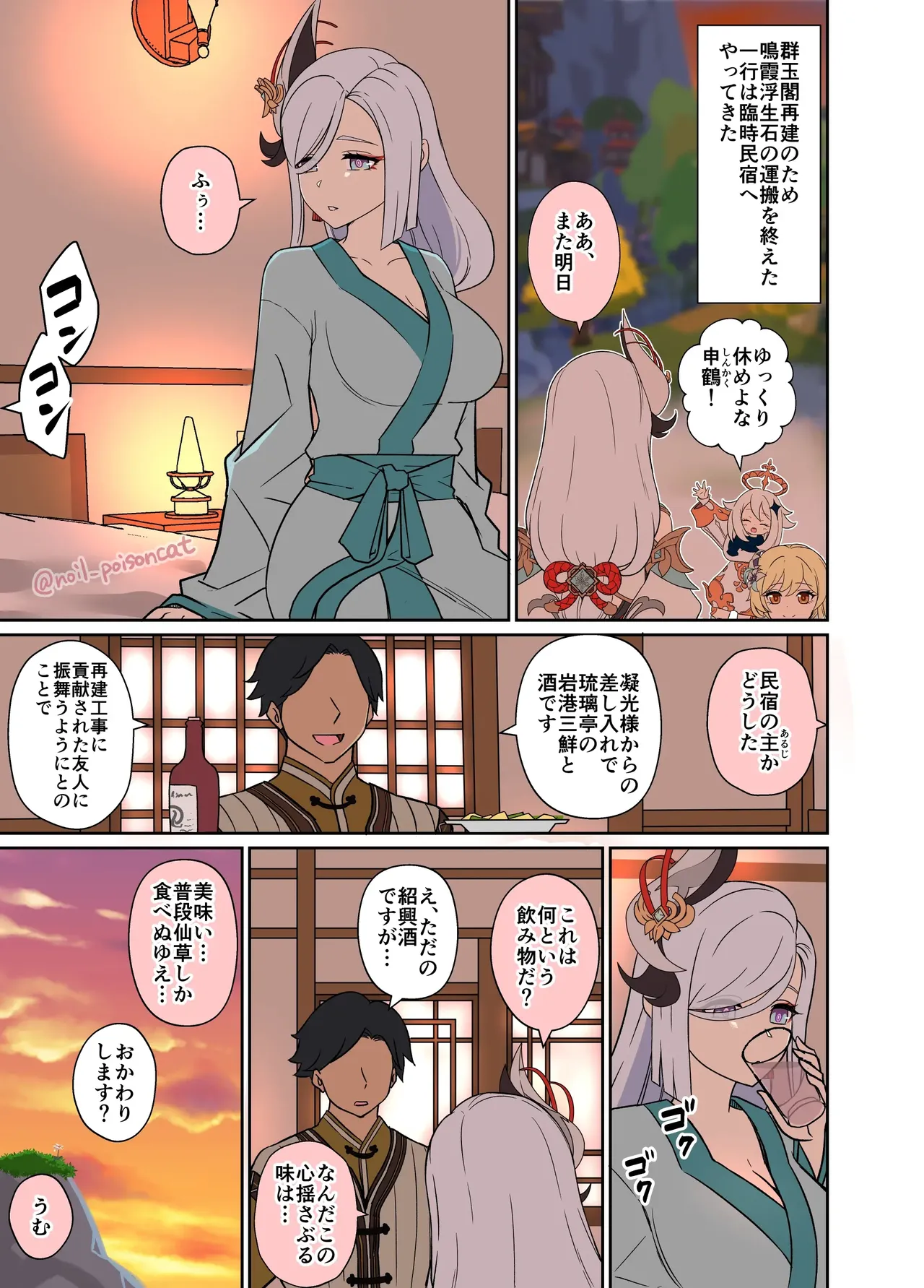 หน้า 39