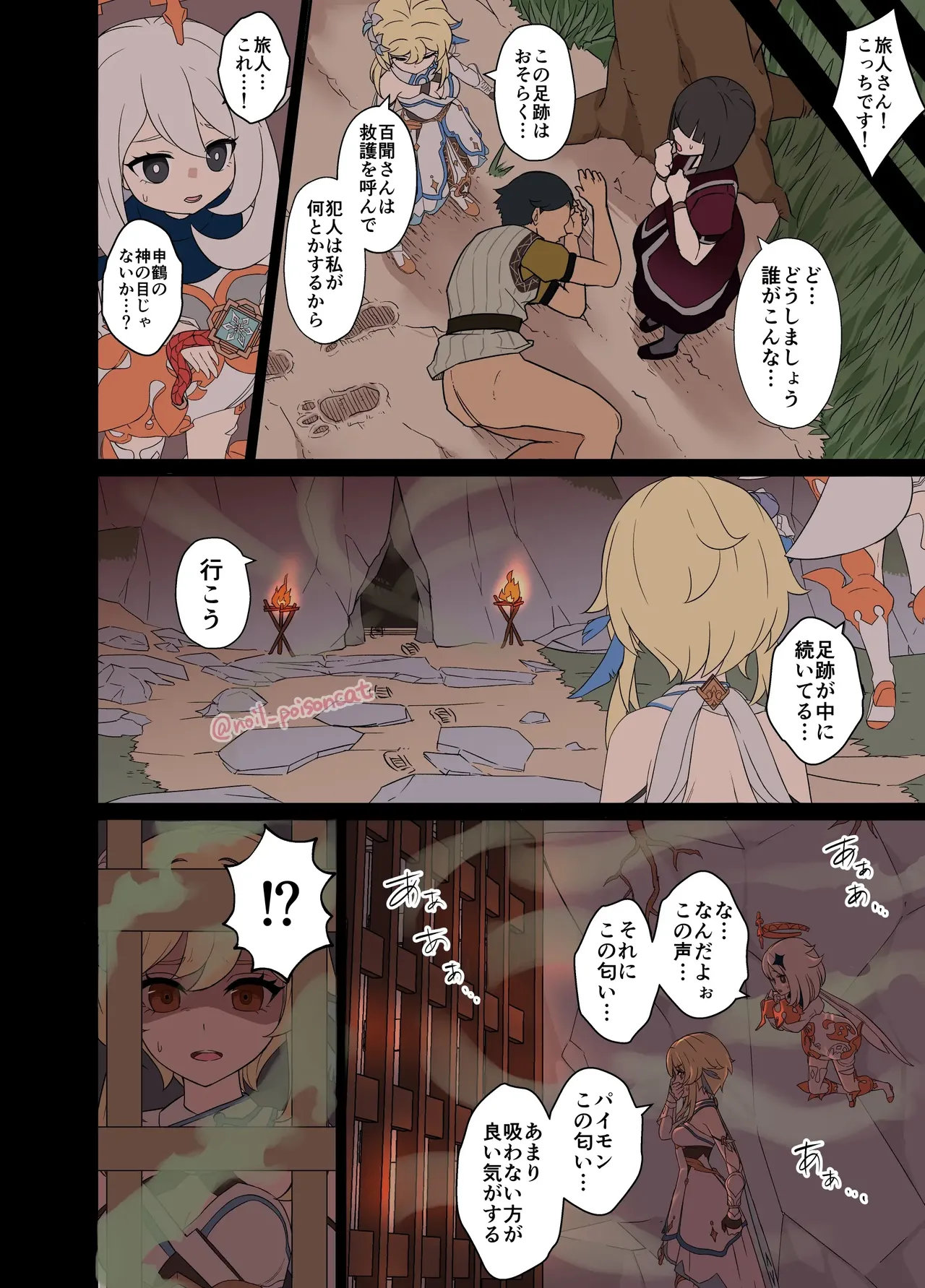 หน้า 46