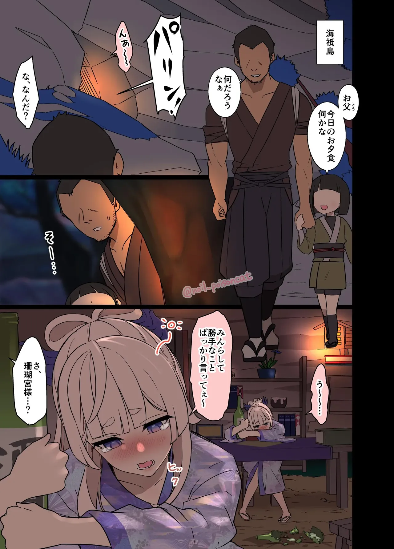 หน้า 52