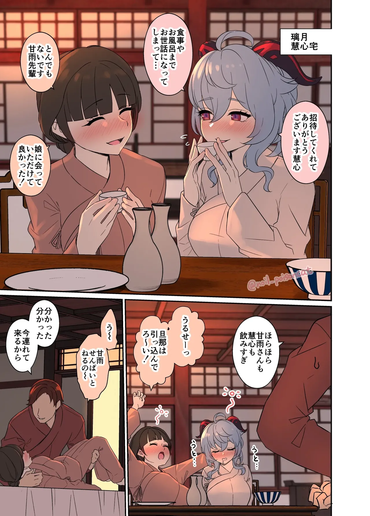 หน้า 110