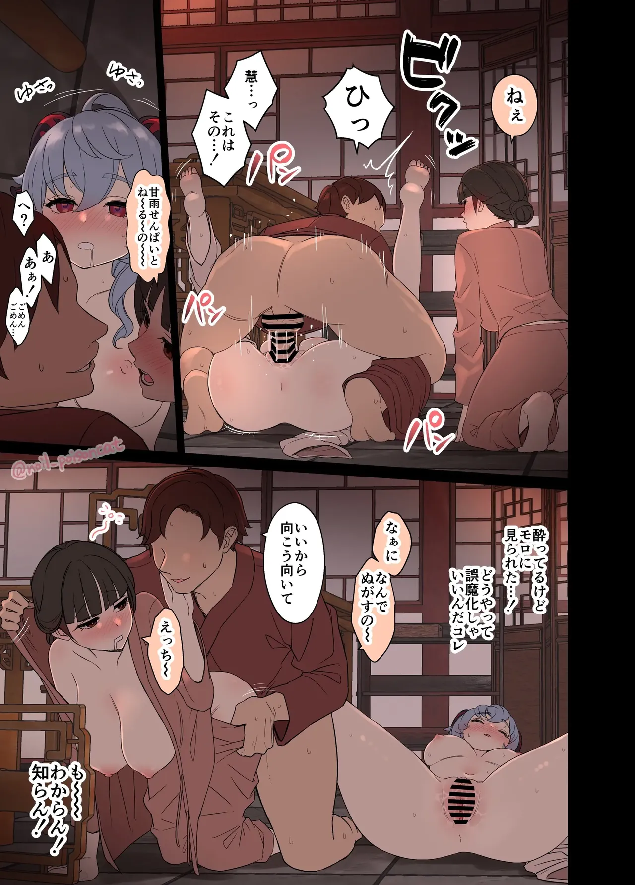 หน้า 114