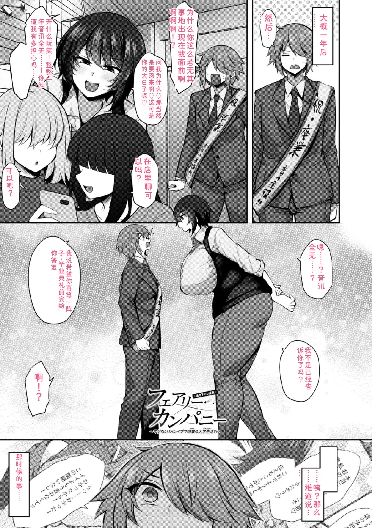 หน้า 61