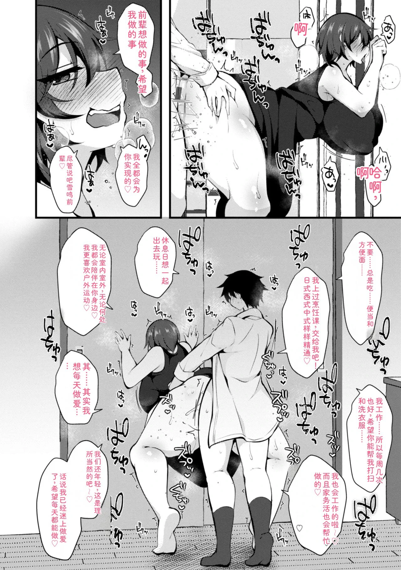 หน้า 102