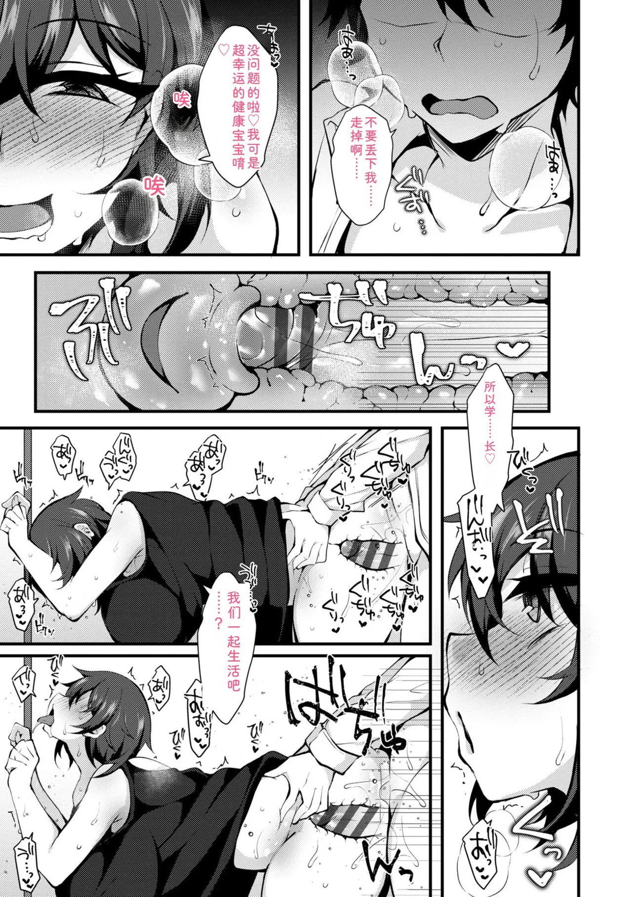 หน้า 103