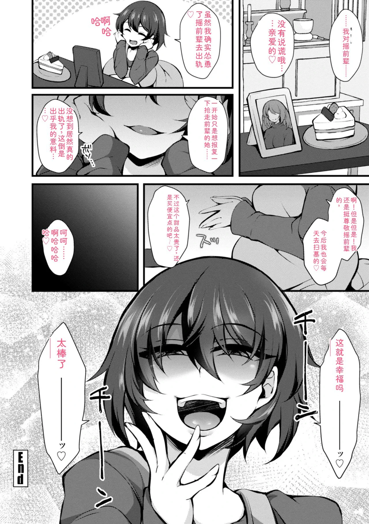 หน้า 108