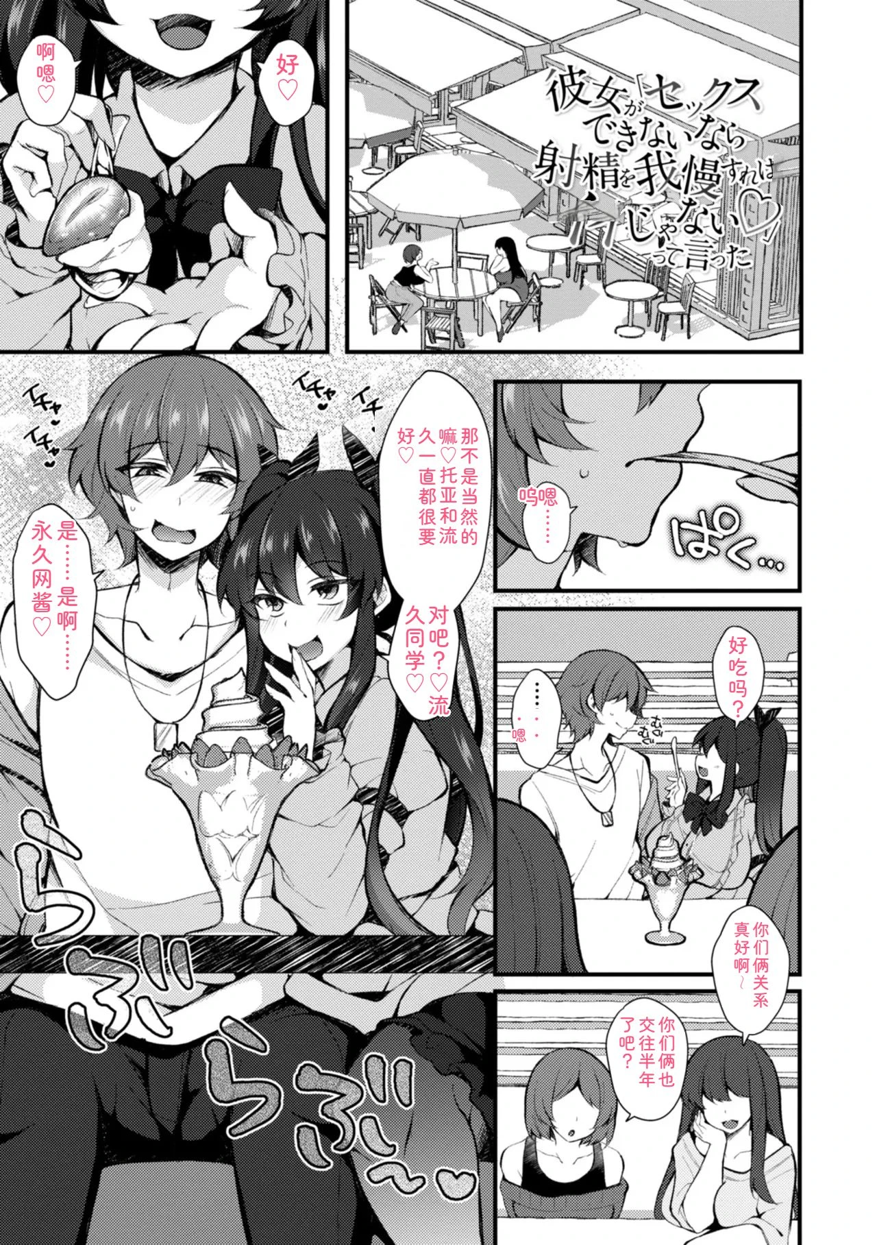 หน้า 109