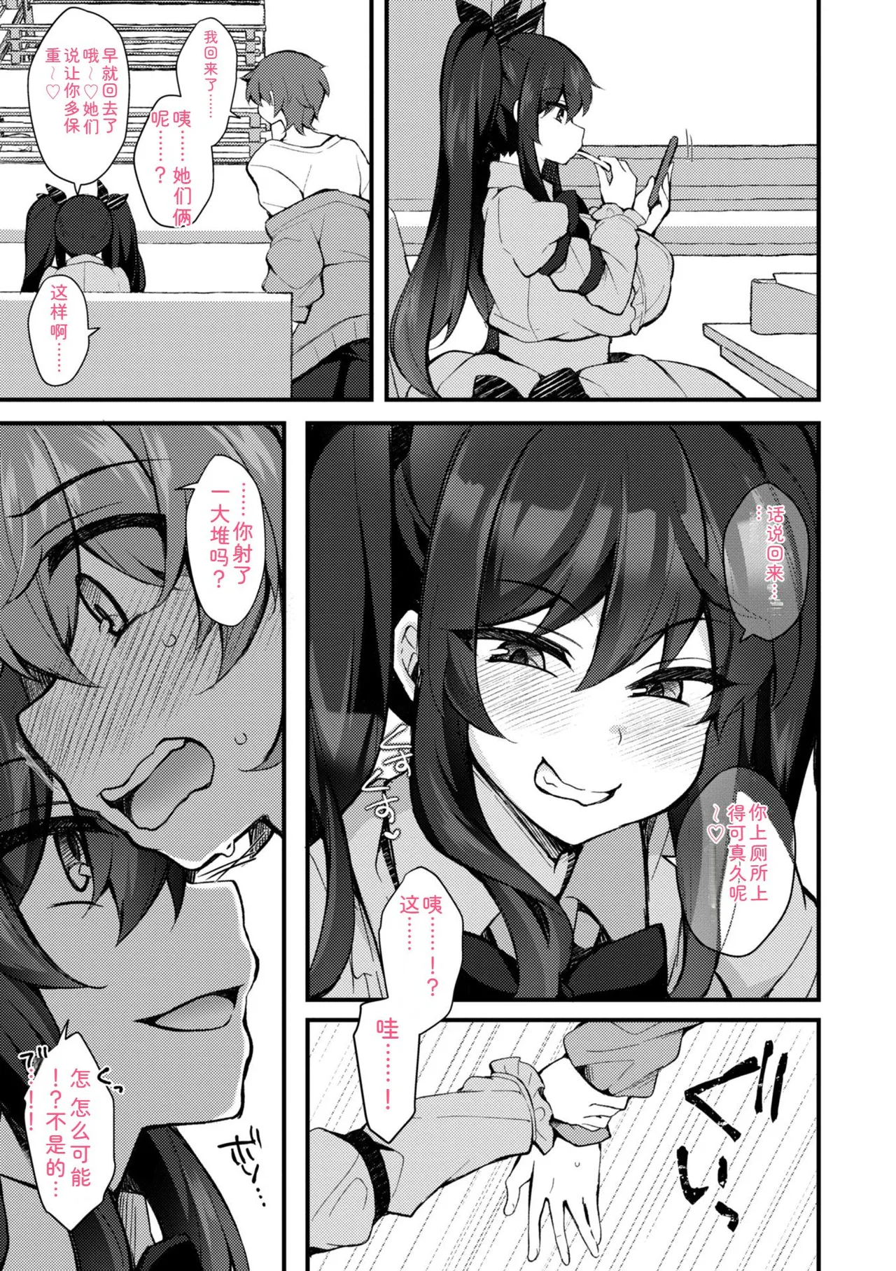 หน้า 113