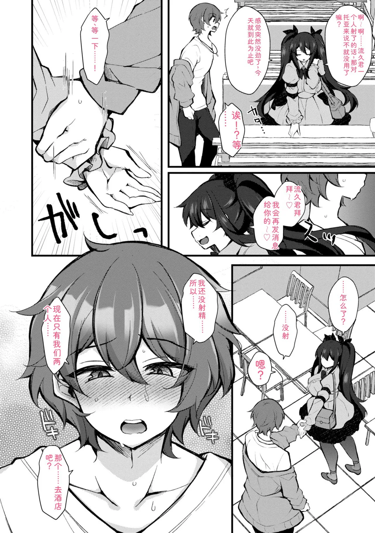 หน้า 114