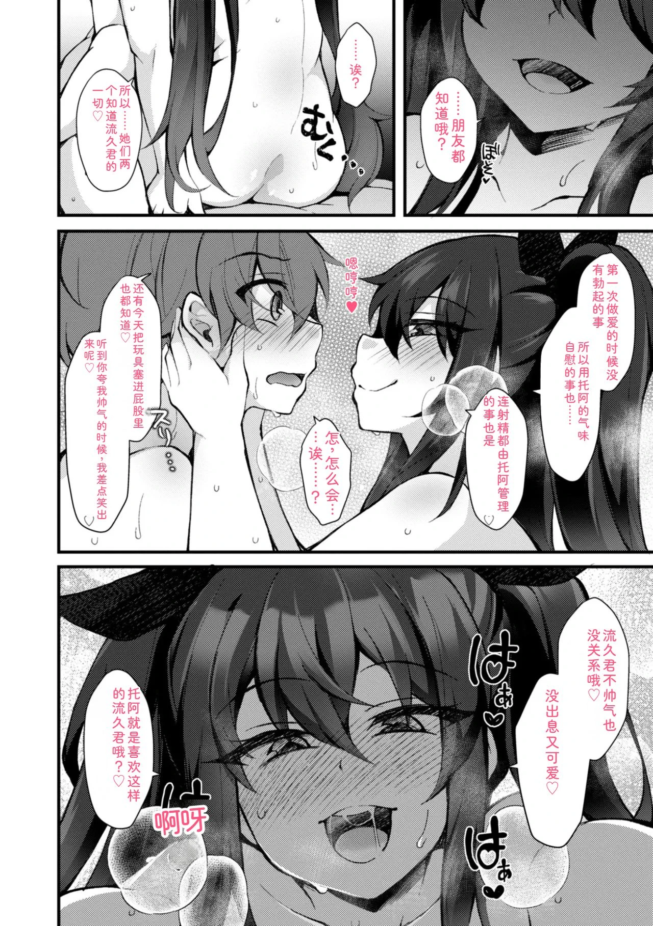หน้า 122