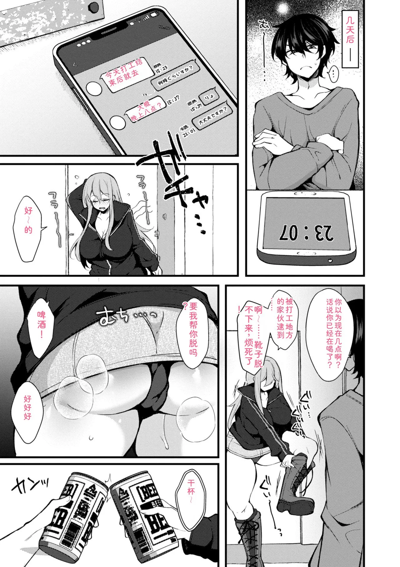 หน้า 143