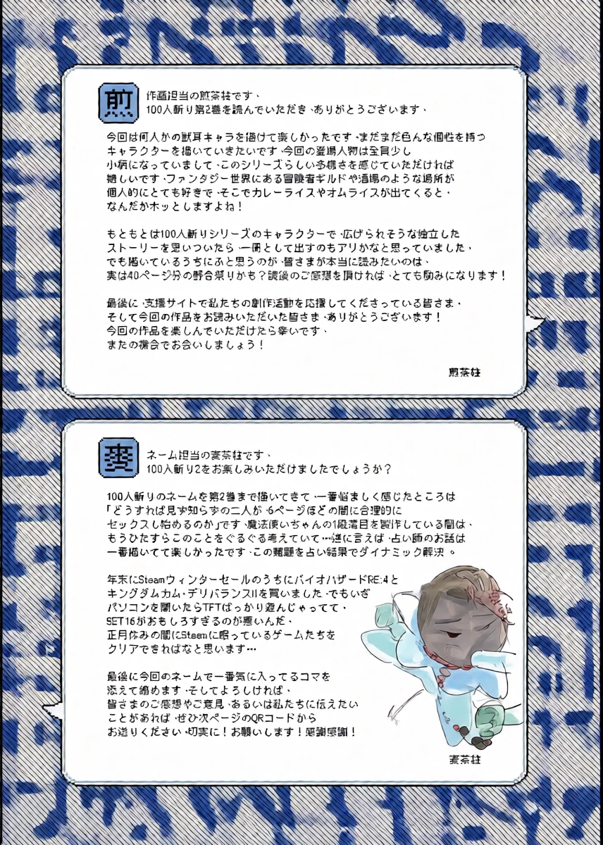 หน้า 32