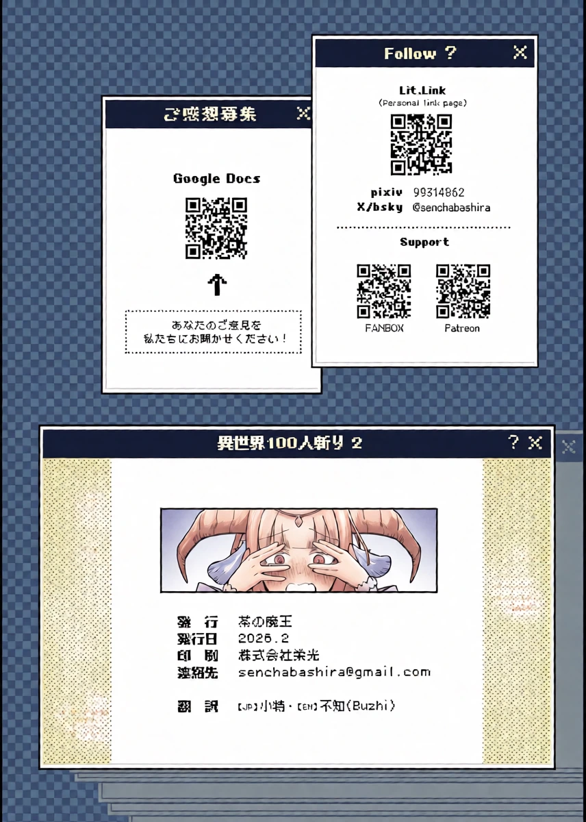 หน้า 33