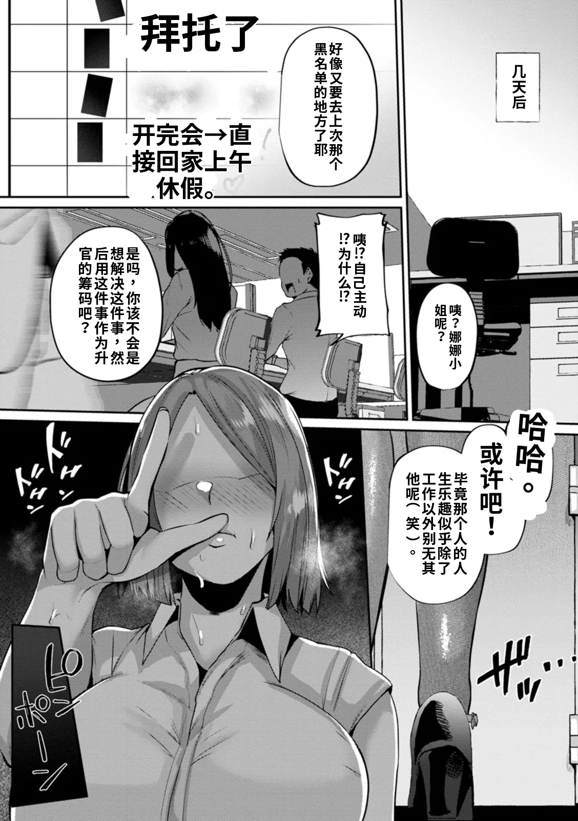หน้า 20