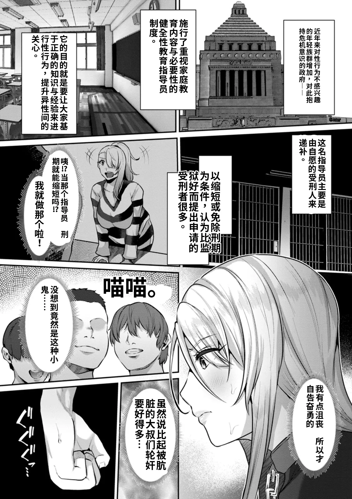 หน้า 52