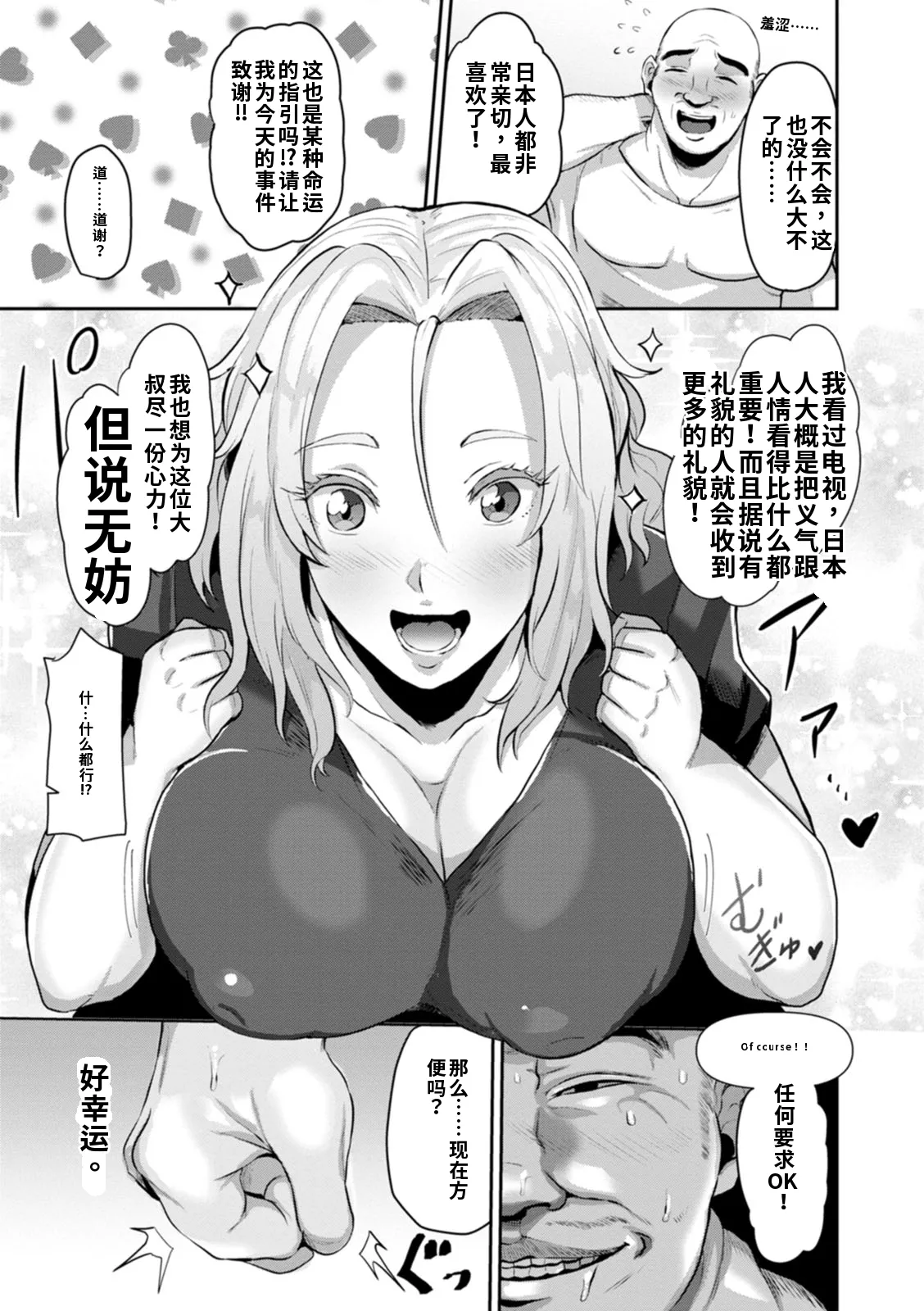 หน้า 99