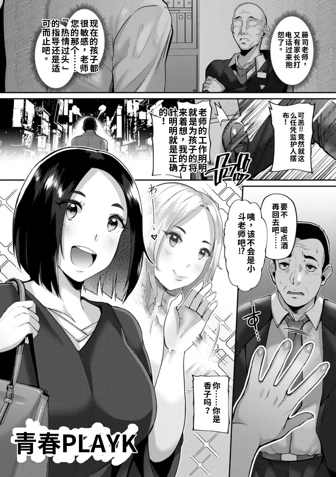 หน้า 119
