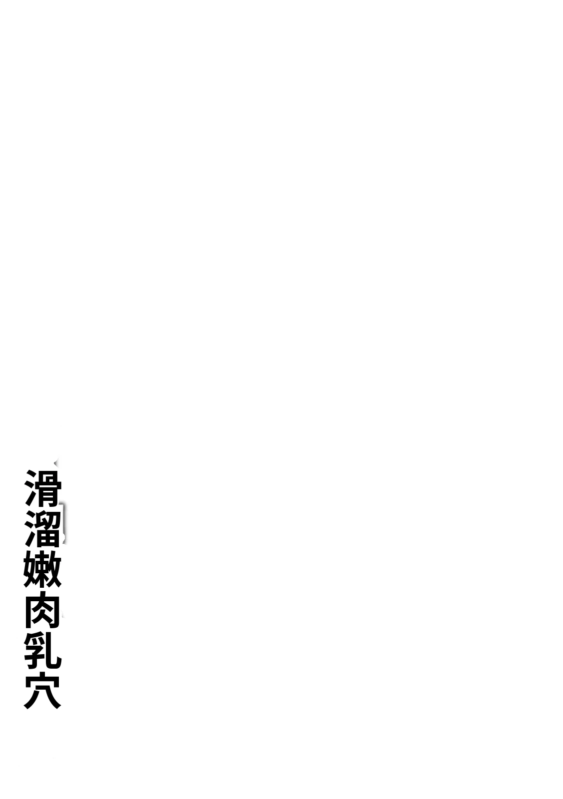 หน้า 139