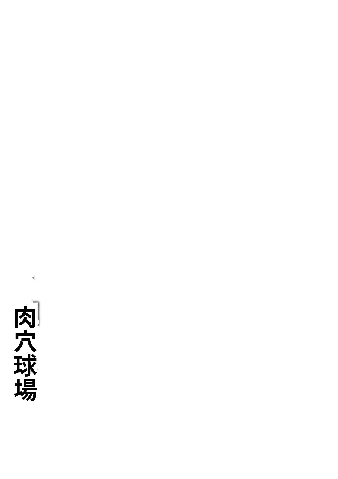 หน้า 161