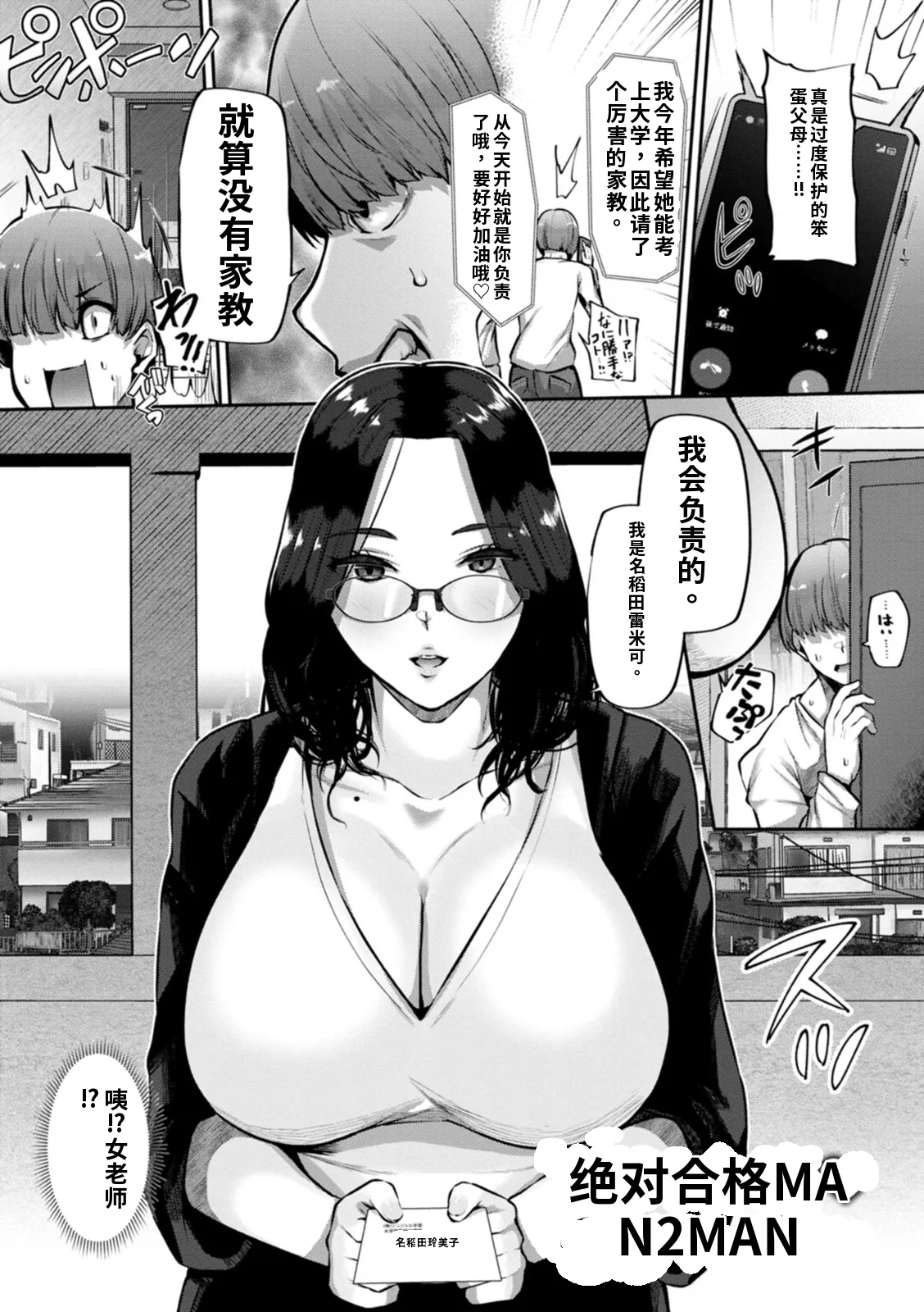 หน้า 163