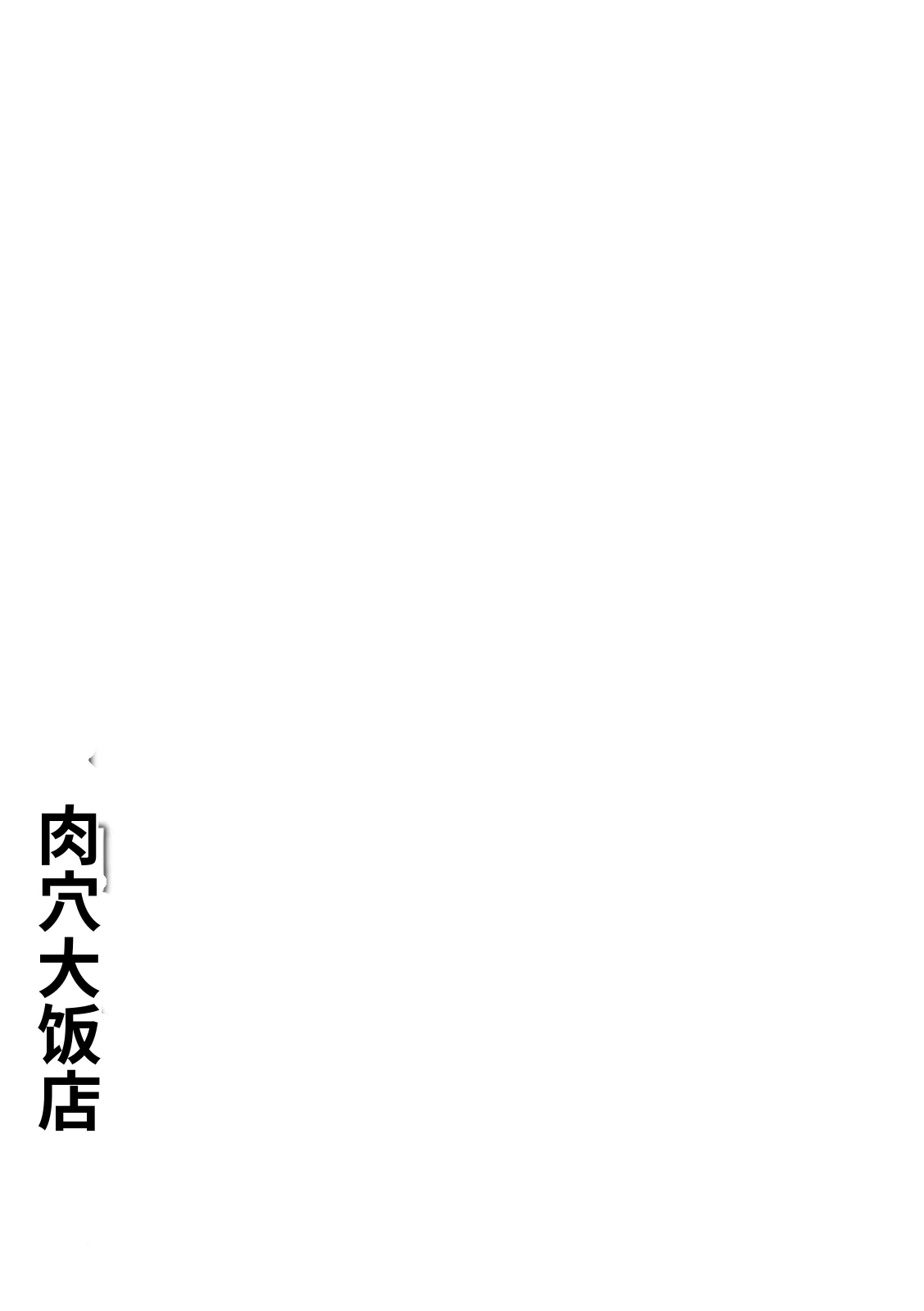 หน้า 189