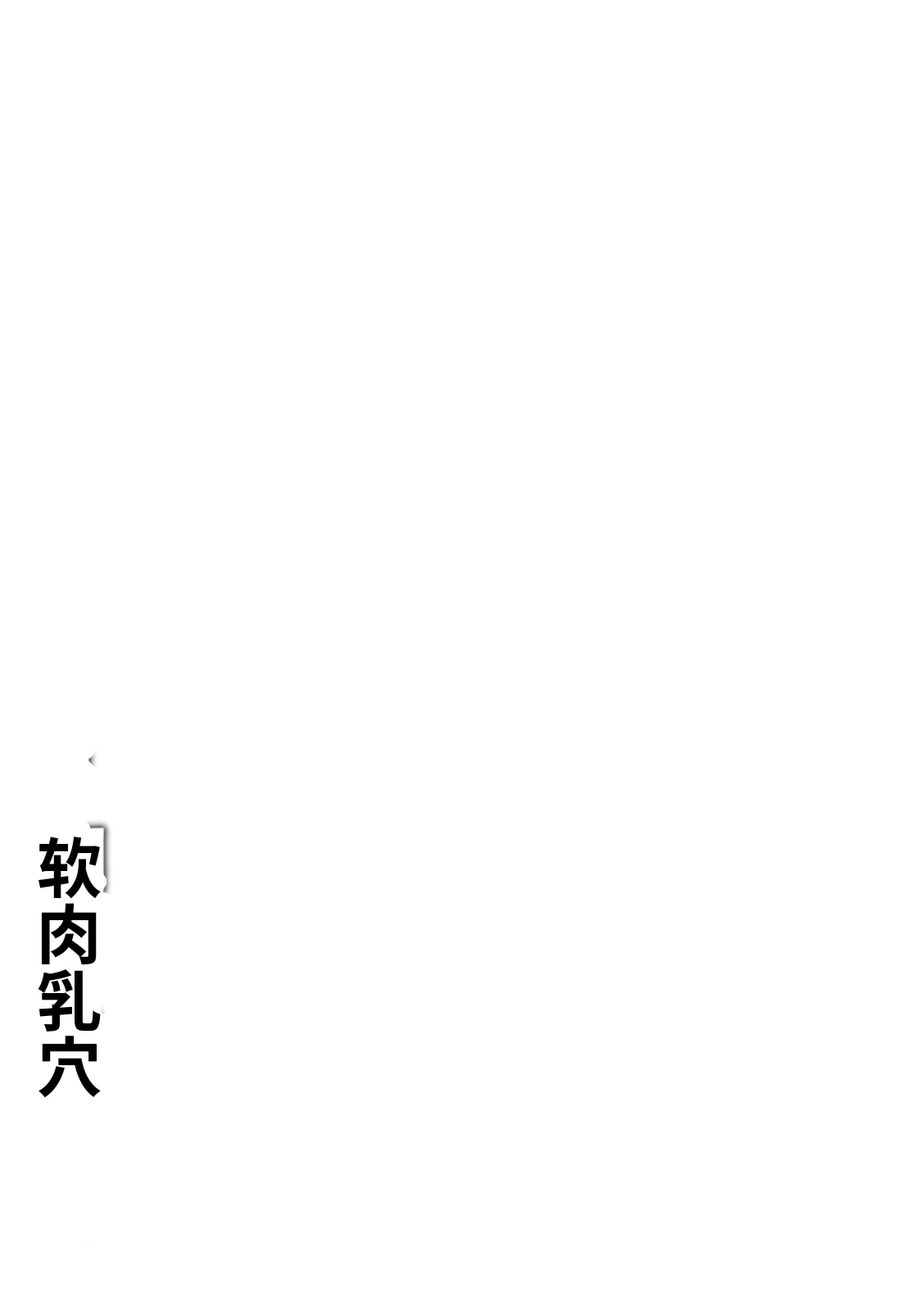 หน้า 201