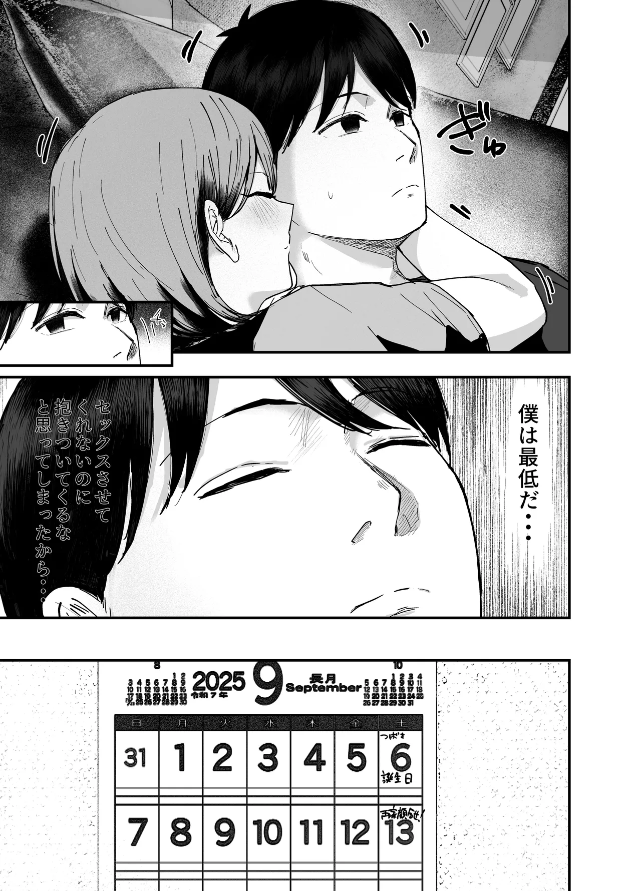 หน้า 42