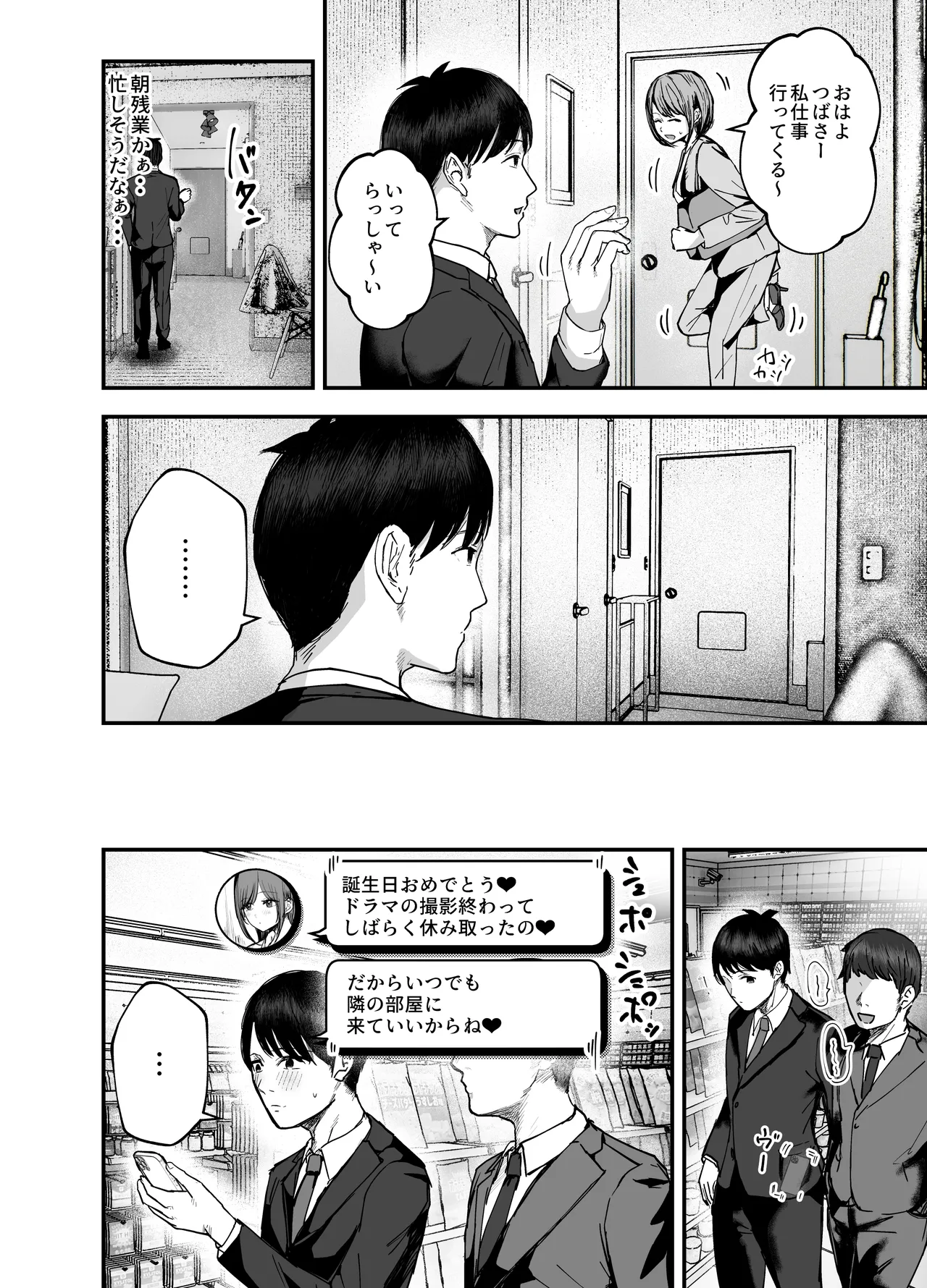 หน้า 43