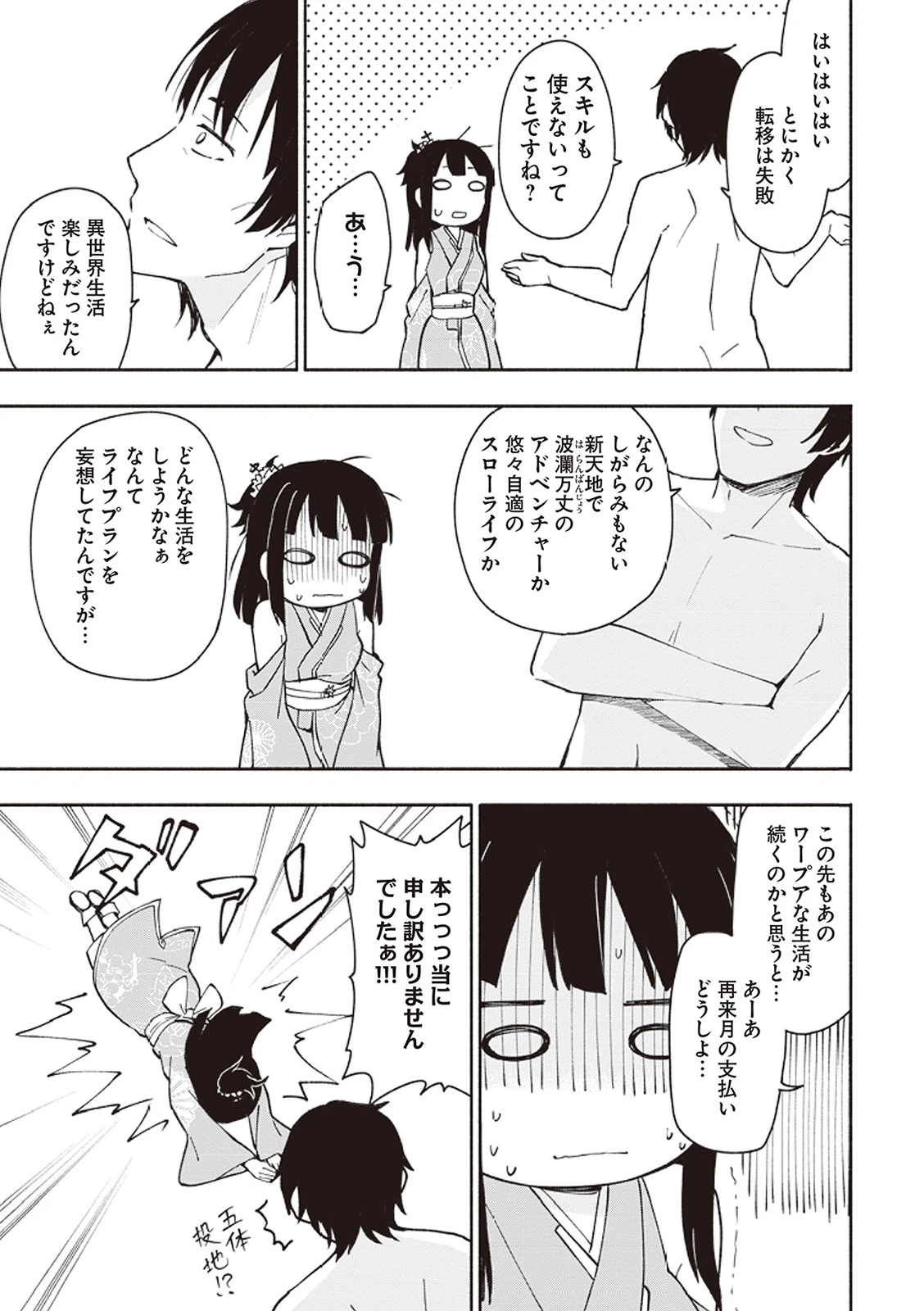หน้า 34