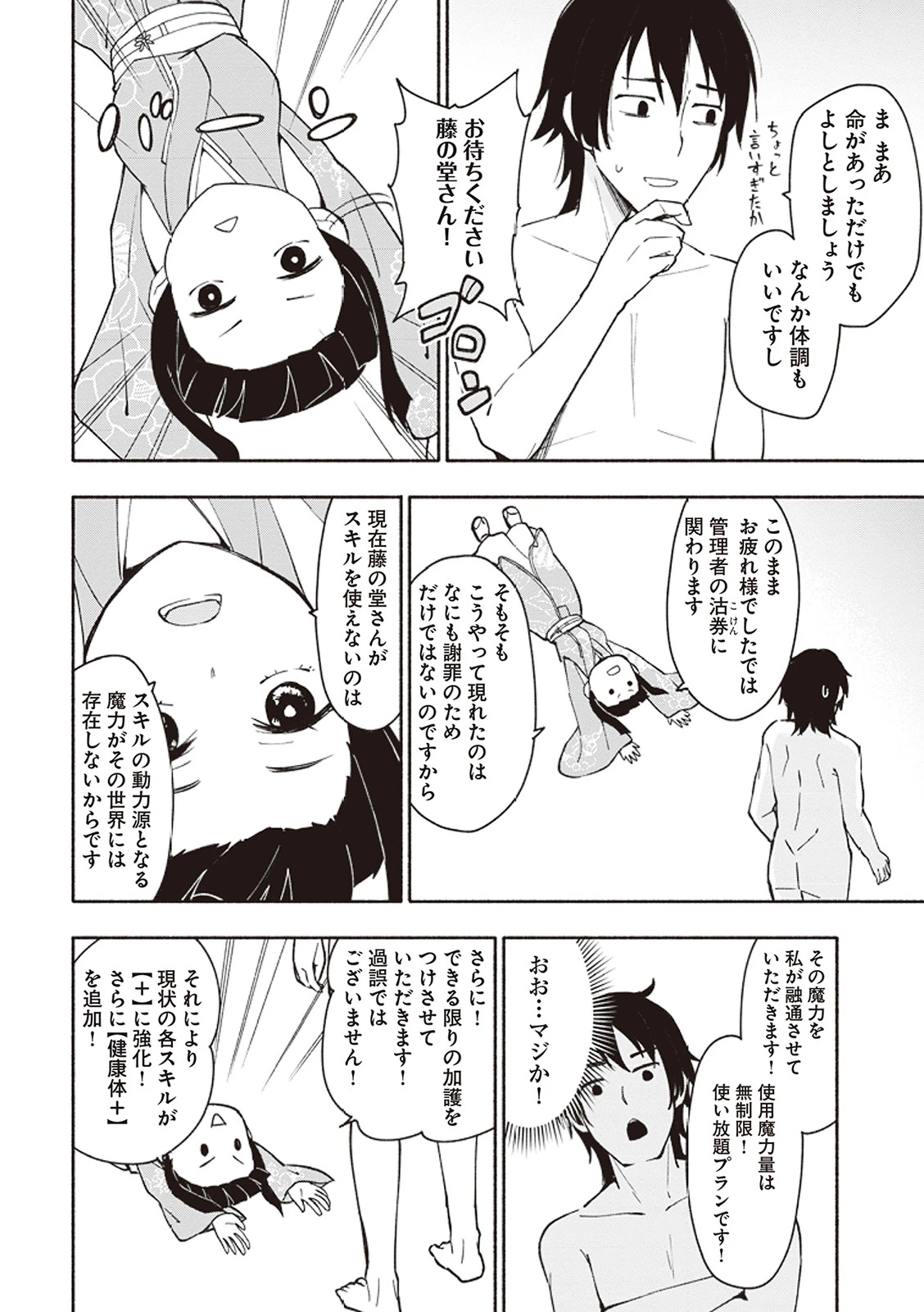 หน้า 35