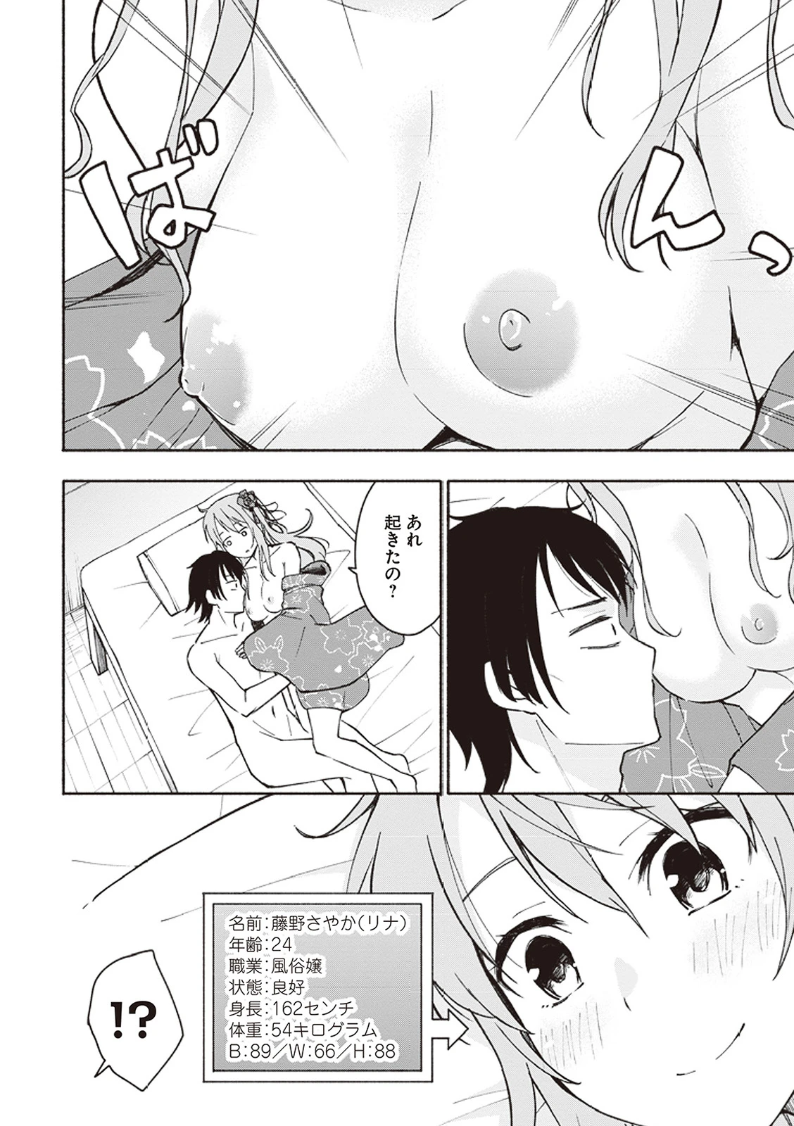 หน้า 37