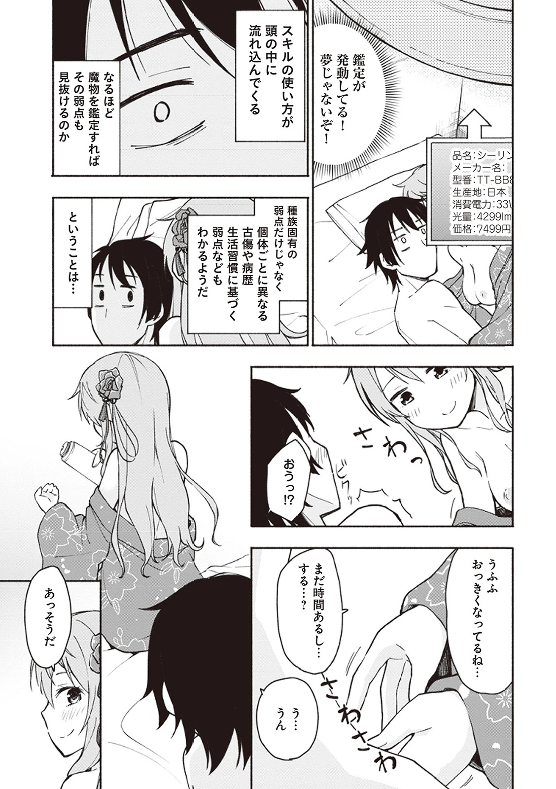 หน้า 38