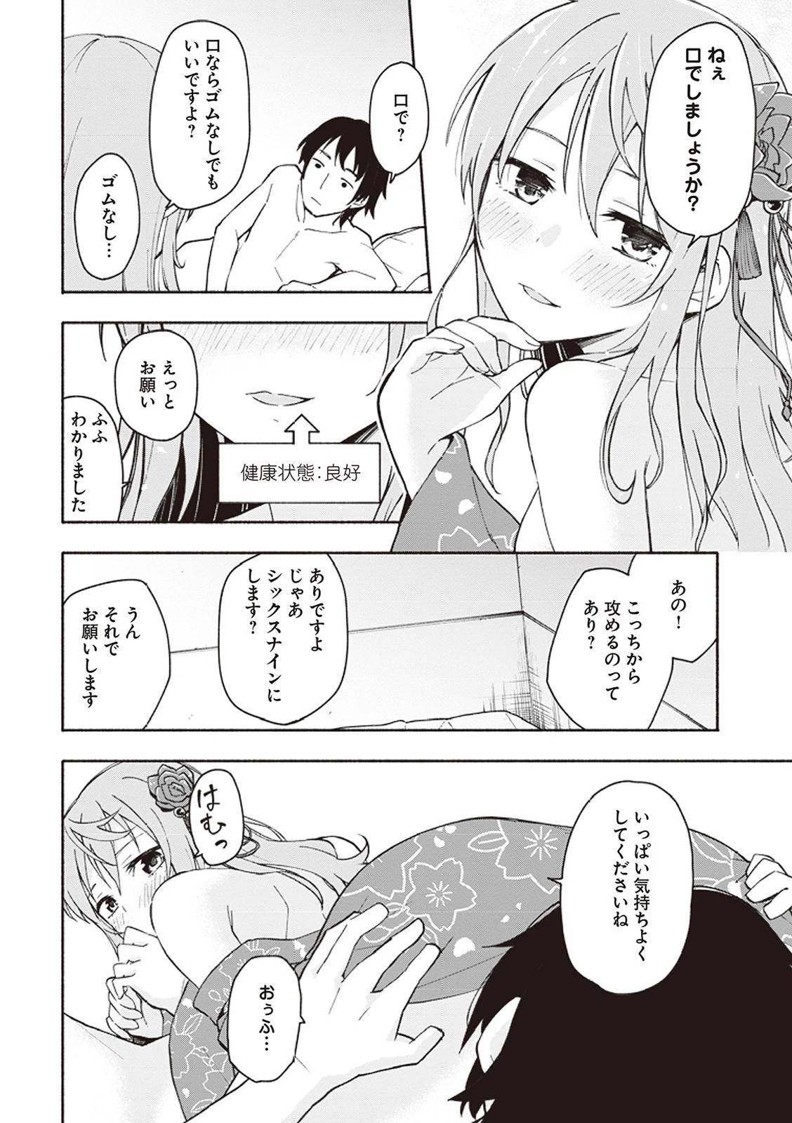 หน้า 39