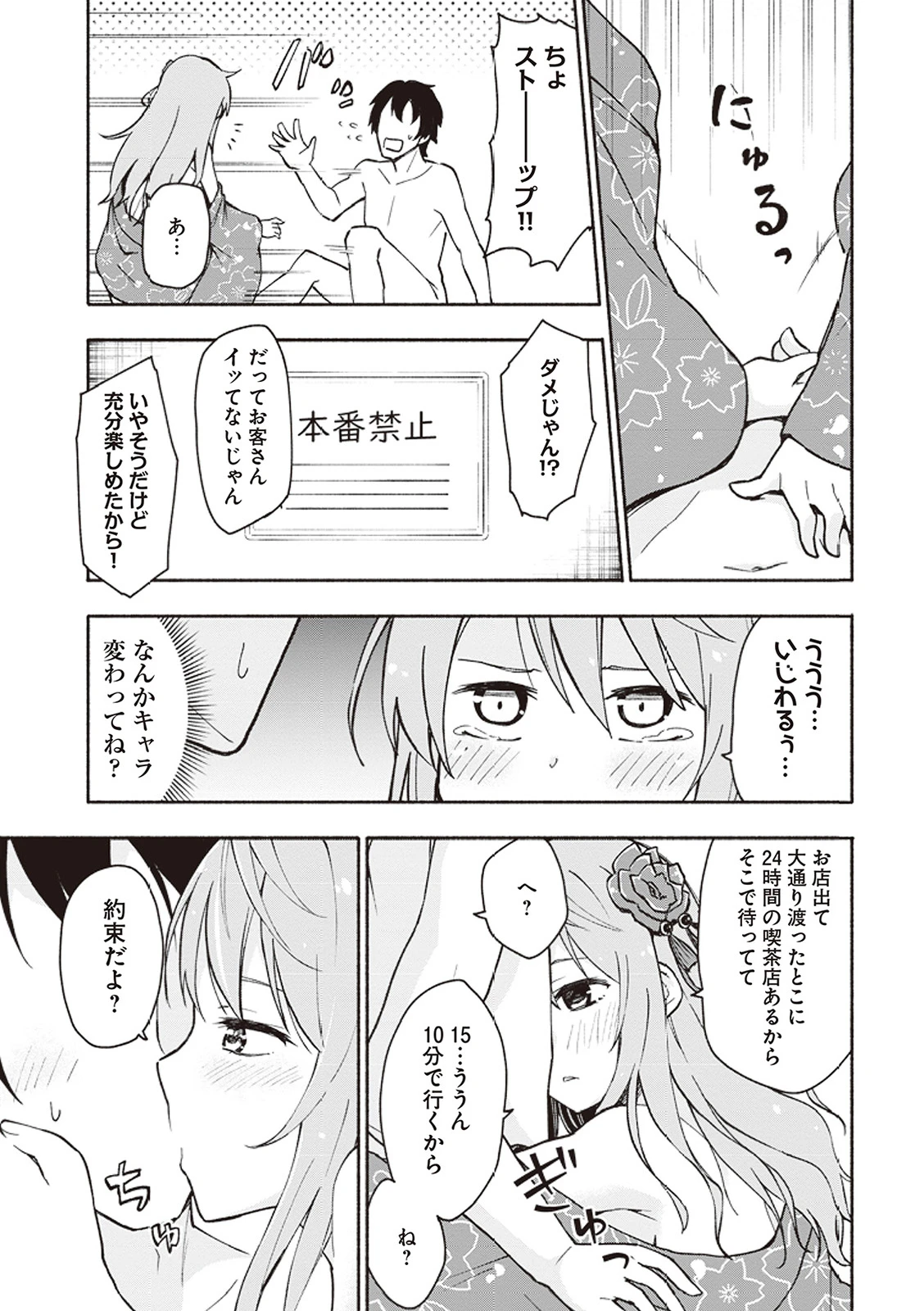 หน้า 42
