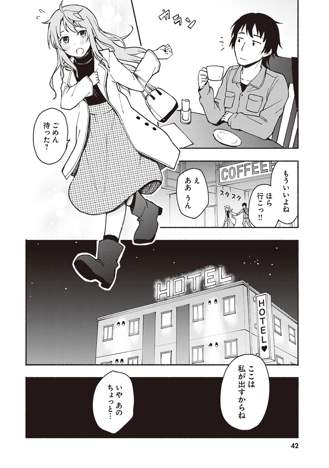 หน้า 43