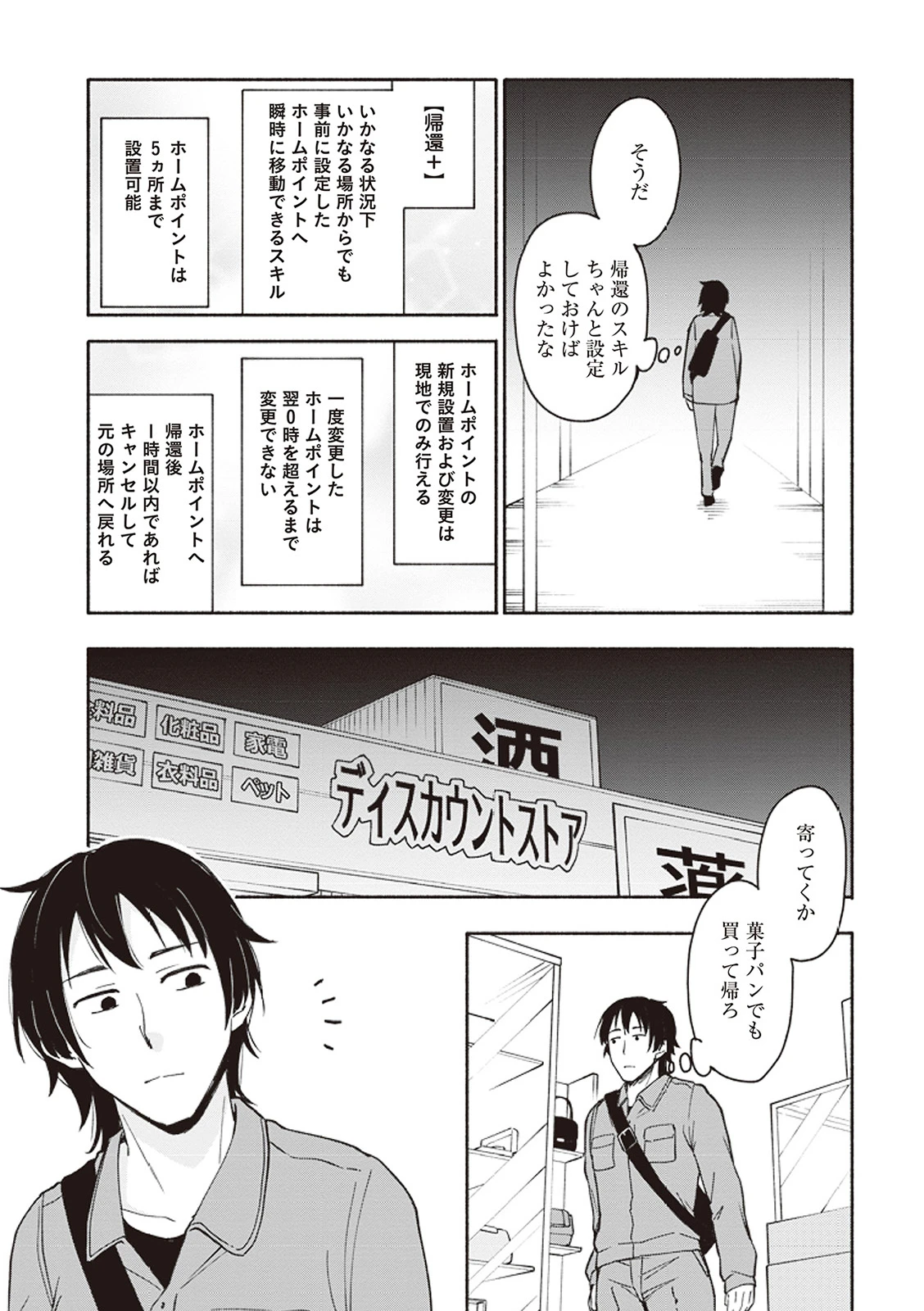 หน้า 50
