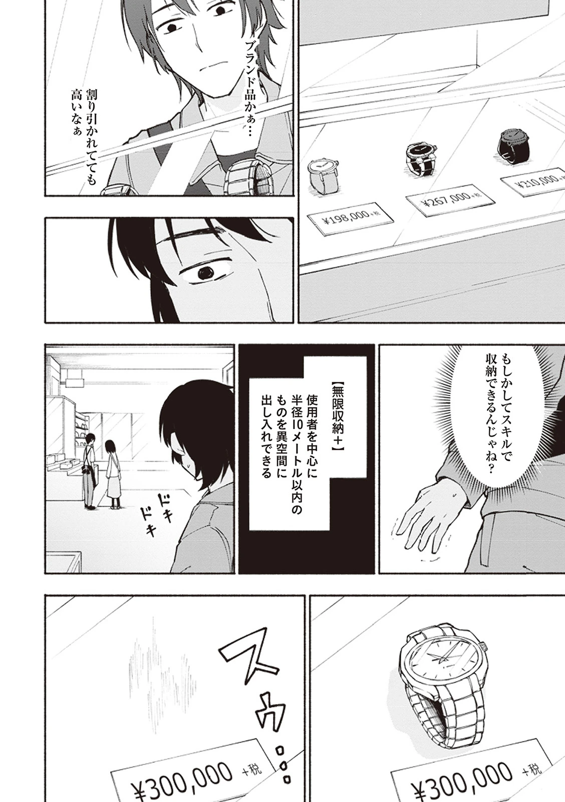 หน้า 51
